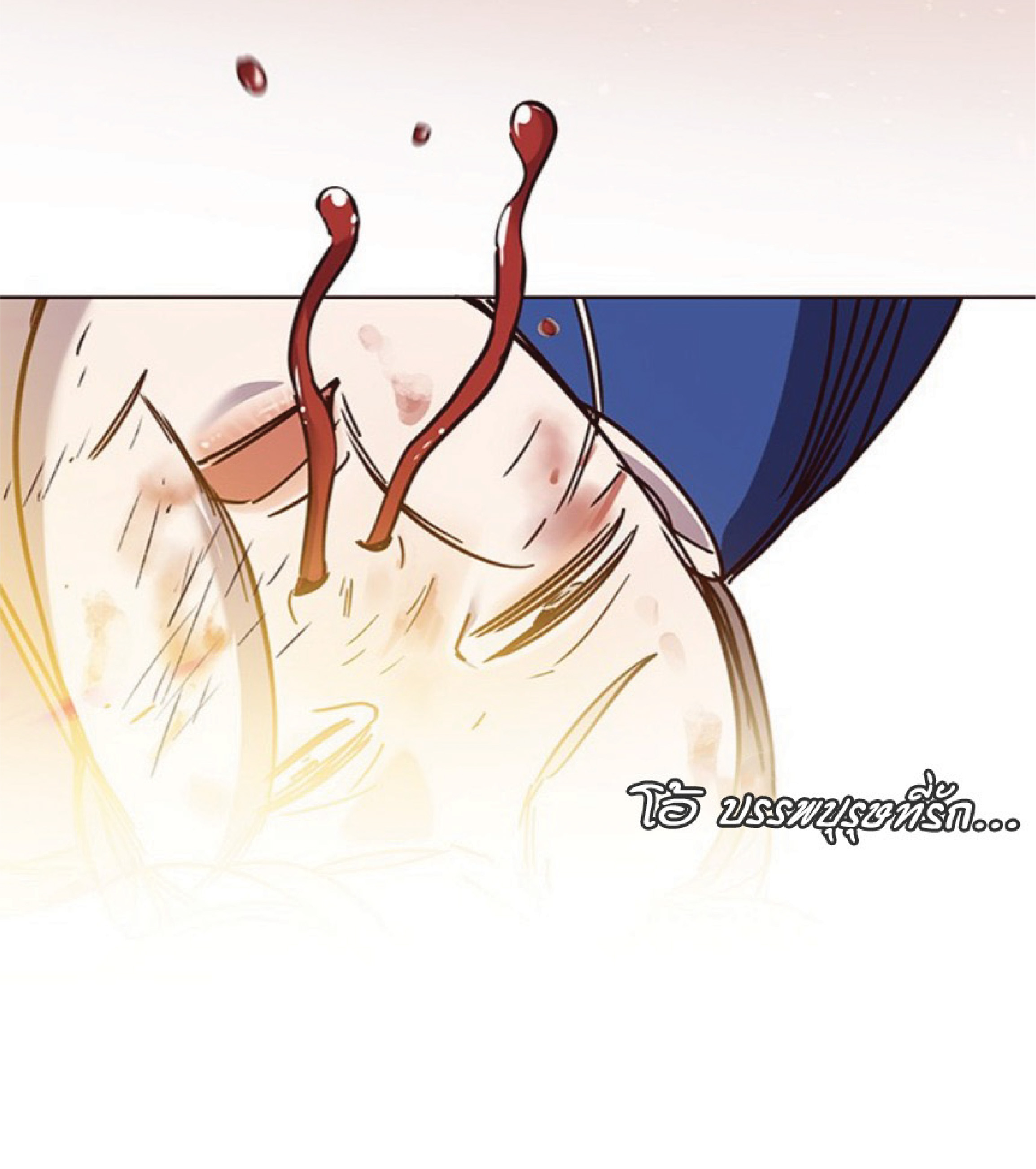 à¸•à¸­à¸™à¸—à¸µà¹ˆ 89 84