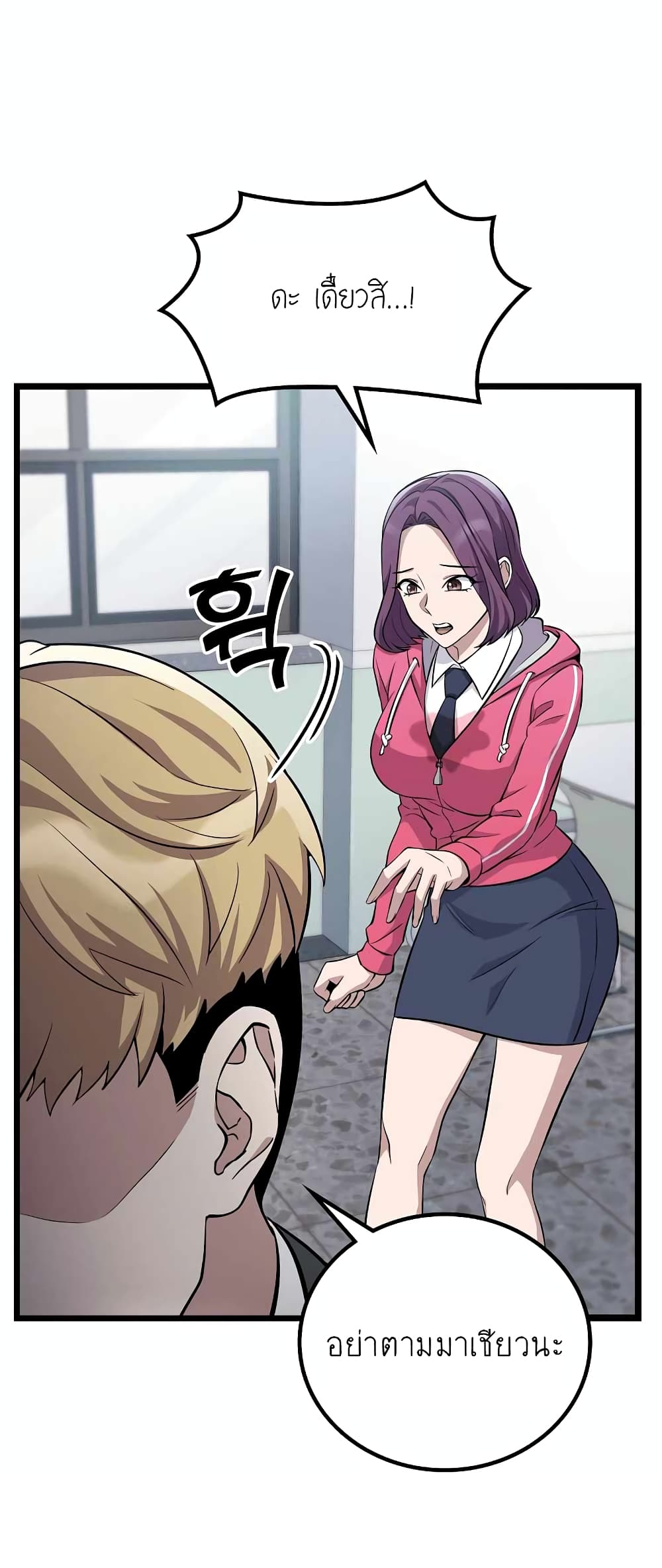 Ganzi Monster 3 (50)