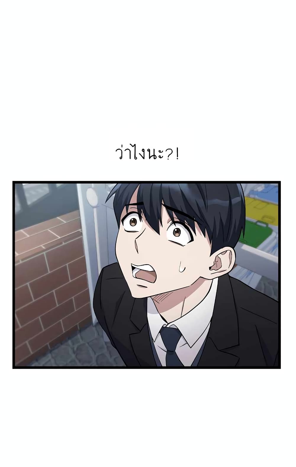 Ganzi Monster 3 (75)