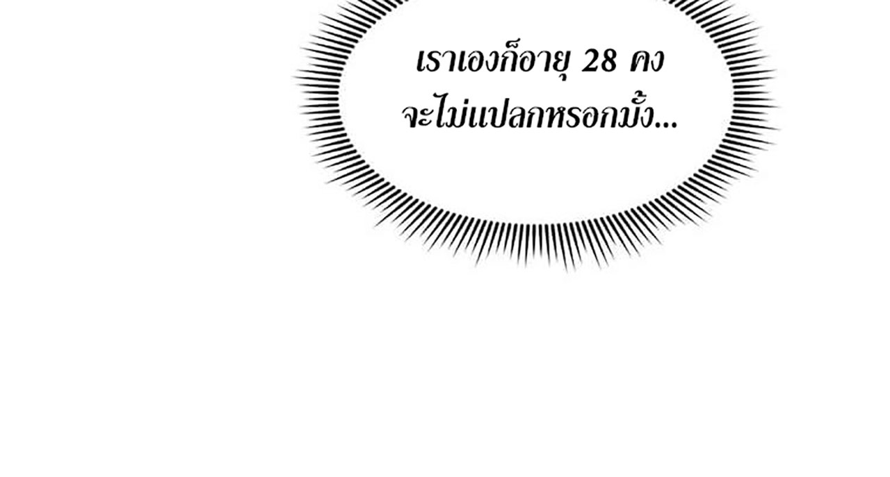 likes2 14