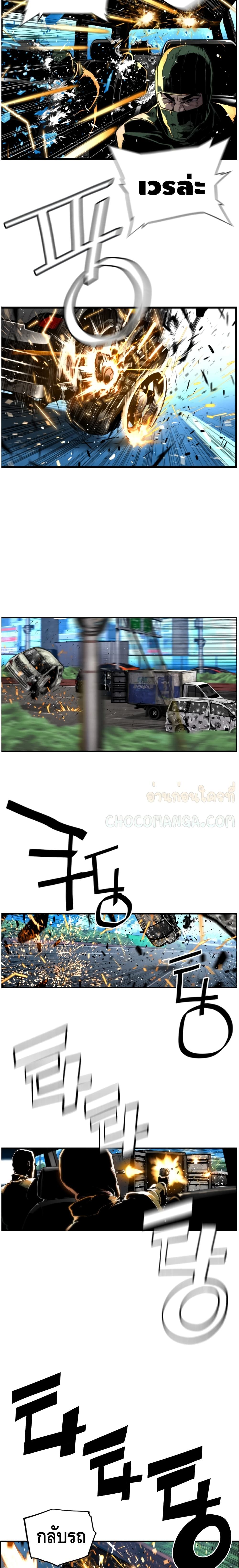 Terror Vs Revival 3 (3)