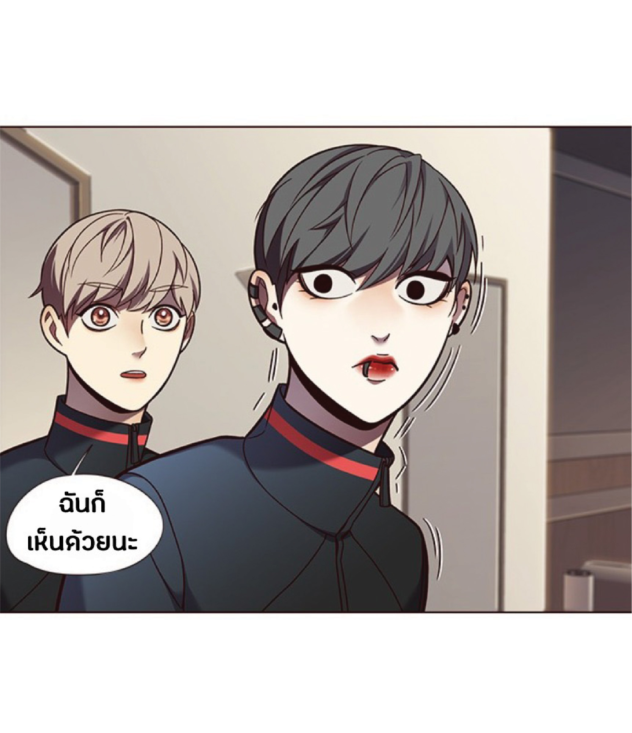 ตอนที่ 82 18