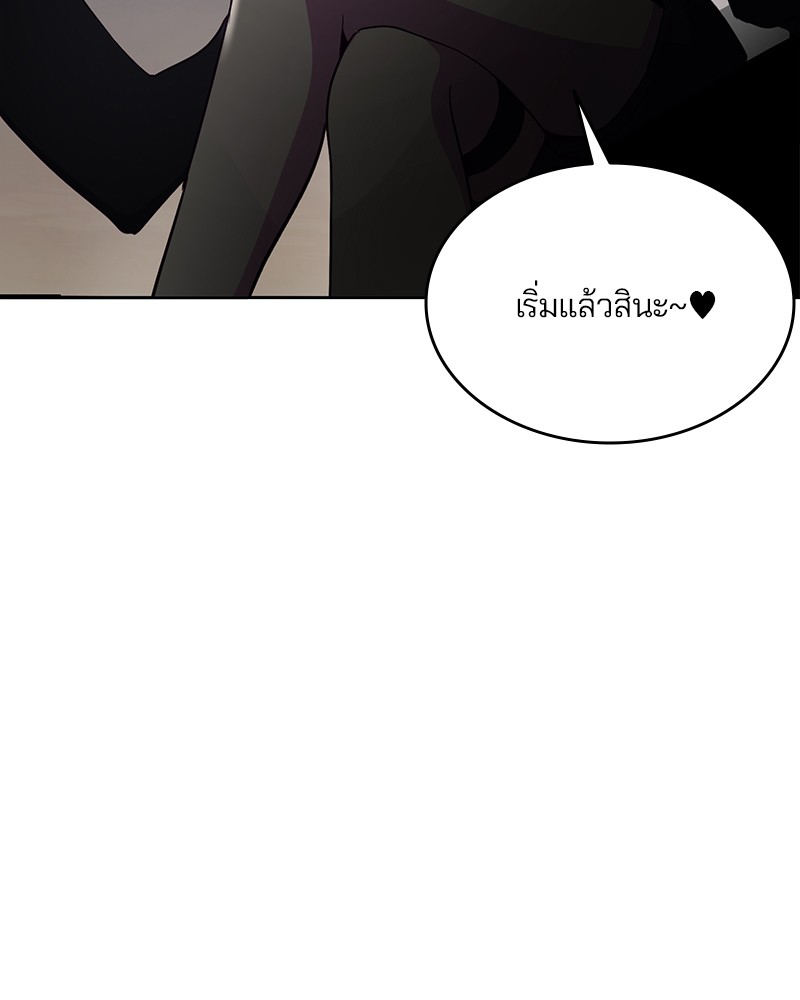 The Boy of Death 8 (31)