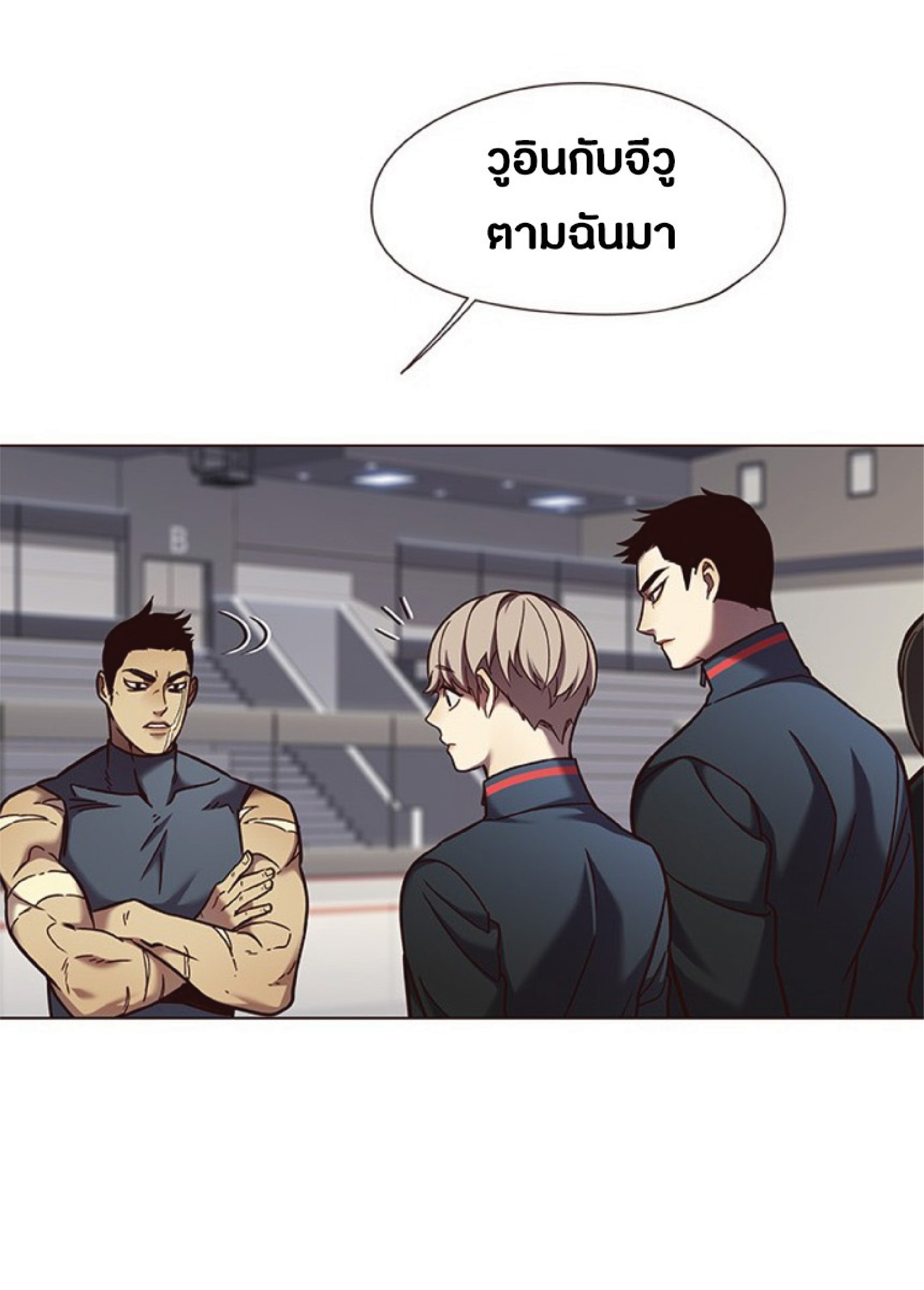 à¸•à¸­à¸™à¸—à¸µà¹ˆ 79 47