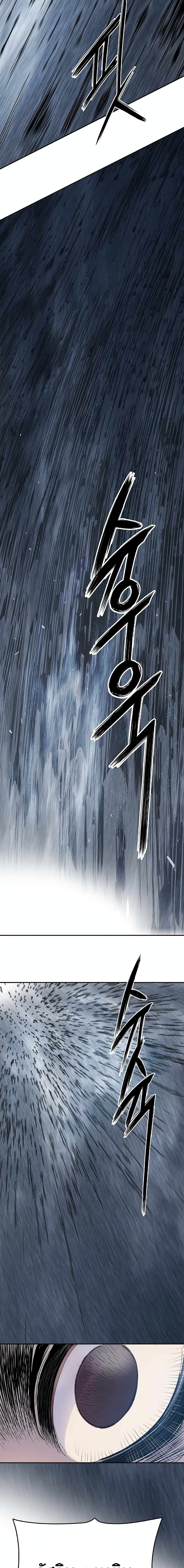 Knight Under Heart 3 16
