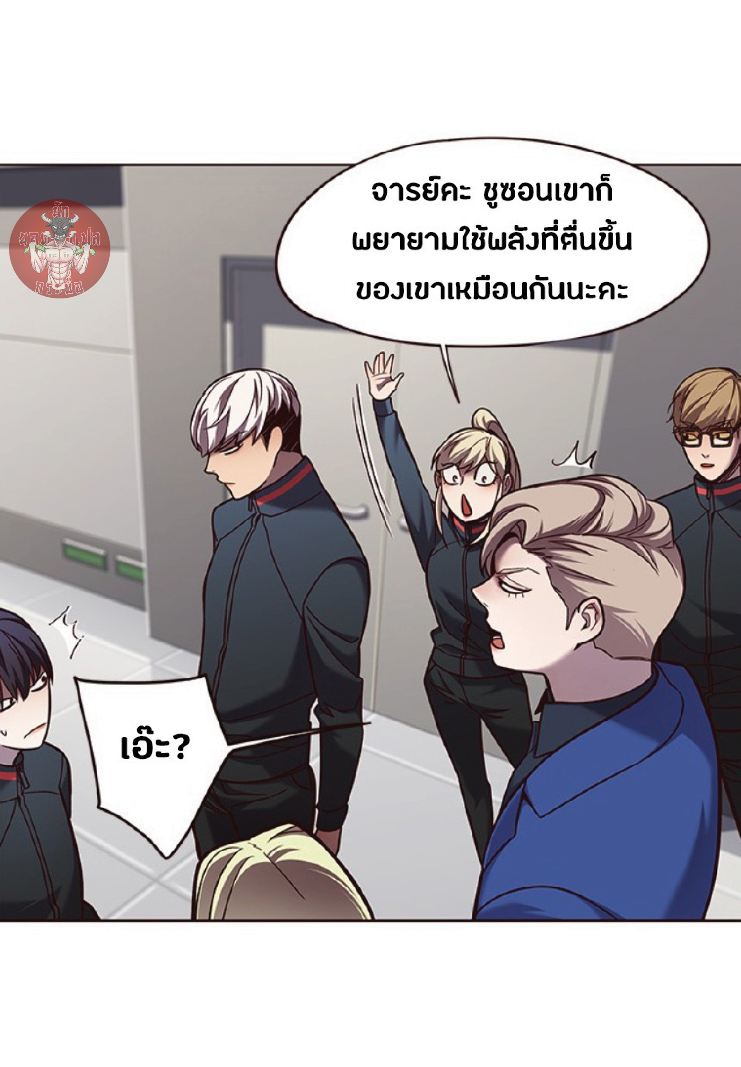 à¸•à¸­à¸™à¸—à¸µà¹ˆ 78 36
