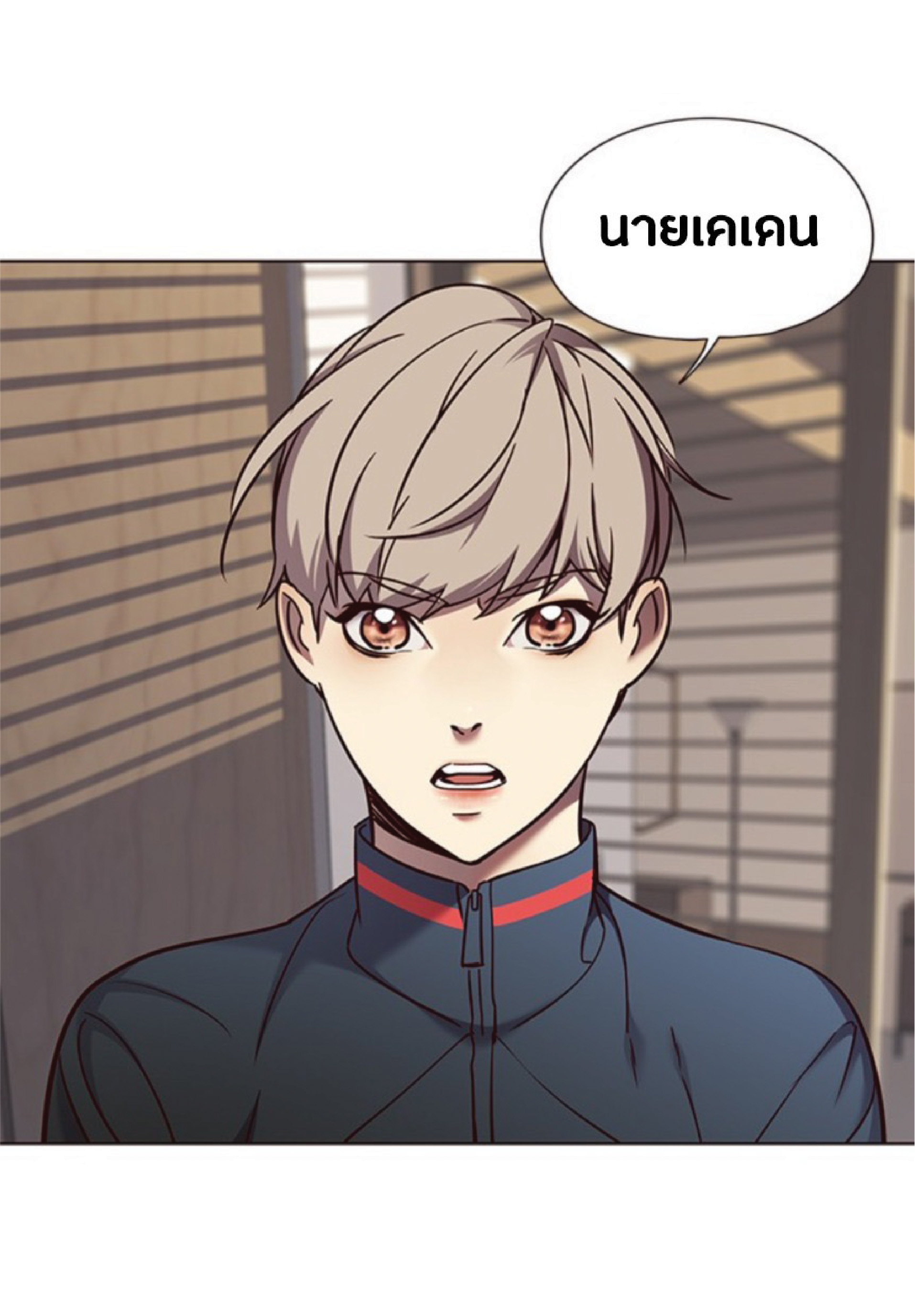 à¸•à¸­à¸™à¸—à¸µà¹ˆ 74 72