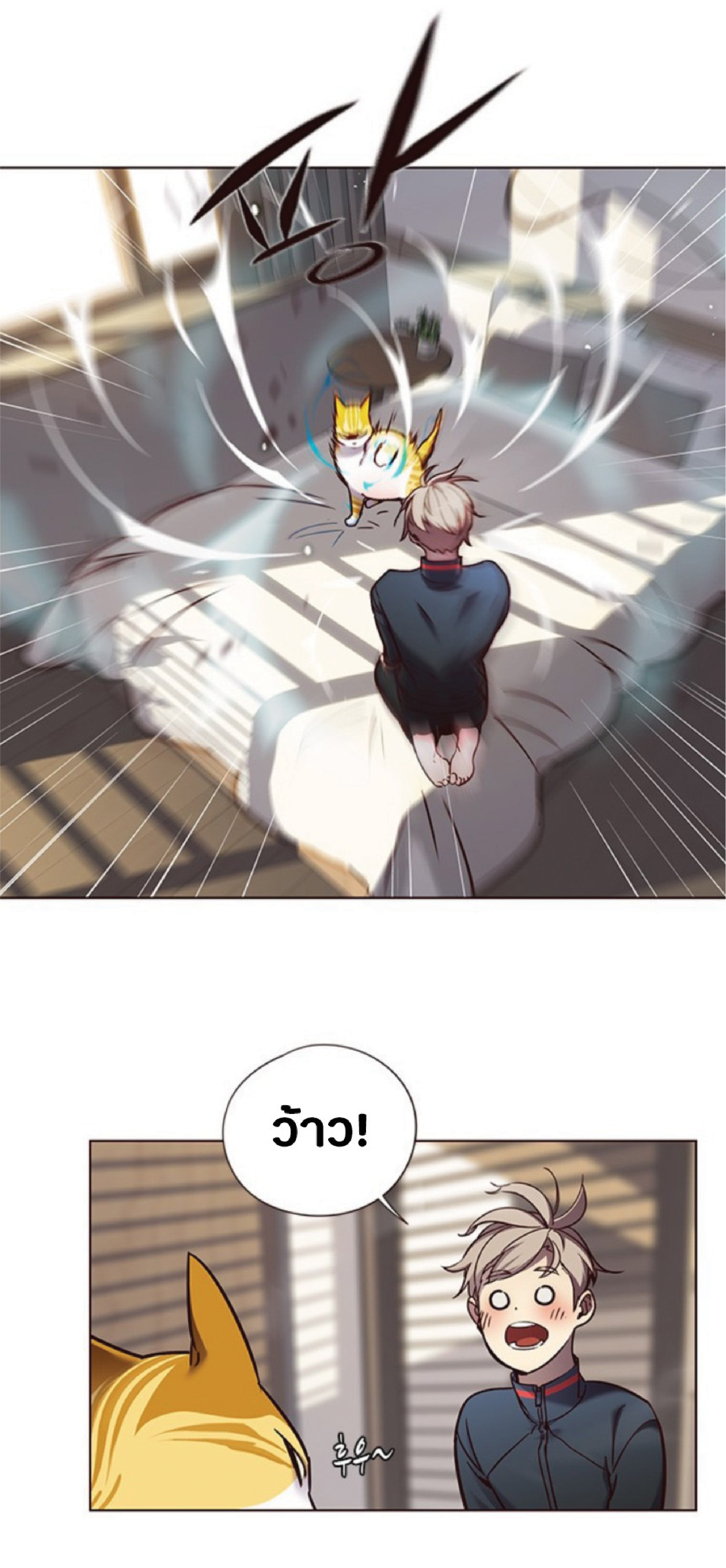à¸•à¸­à¸™à¸—à¸µà¹ˆ 74 70