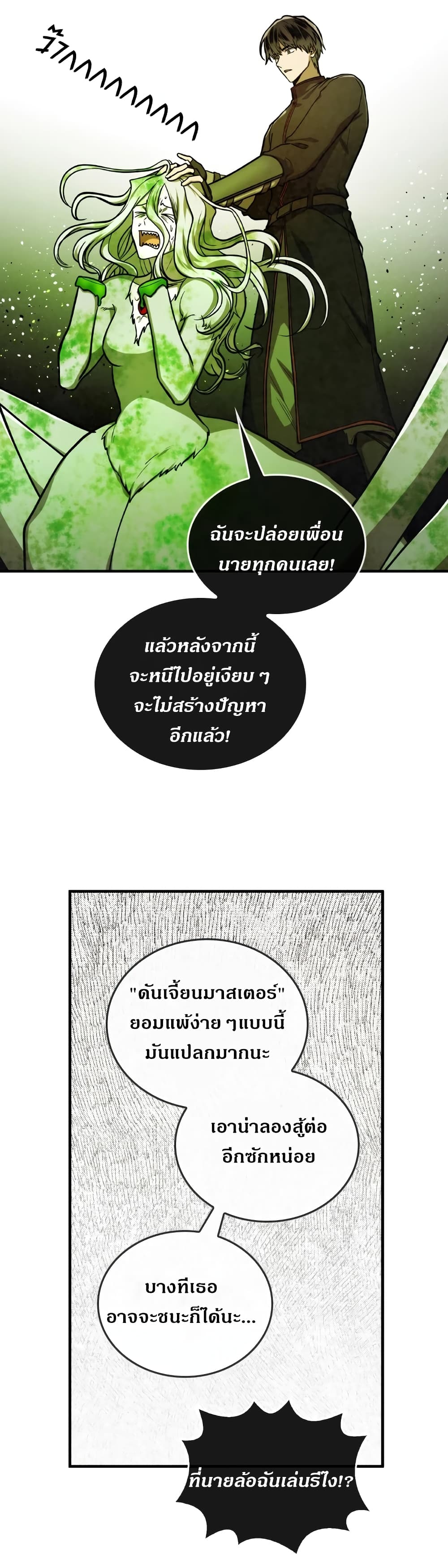 MEMORIZE 34 03