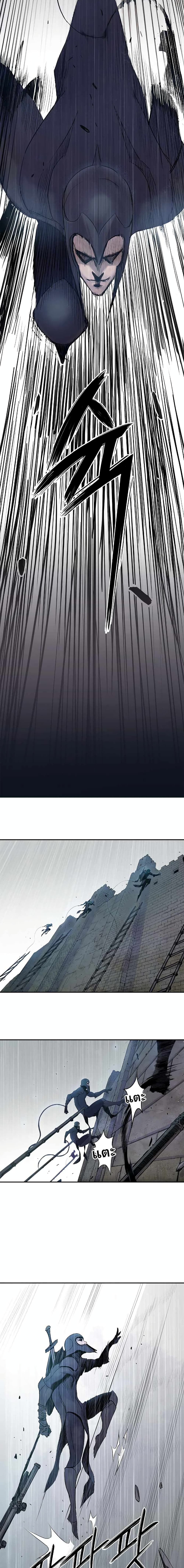 Knight Under Heart 3 20