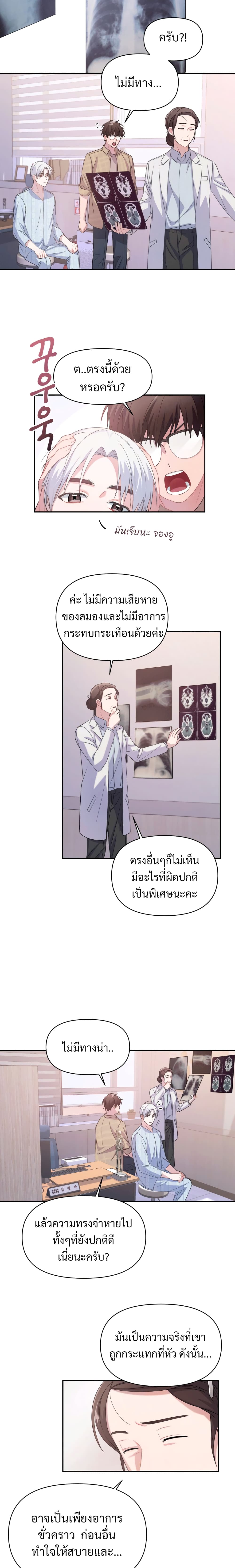 Holy IDOL 3 (18)