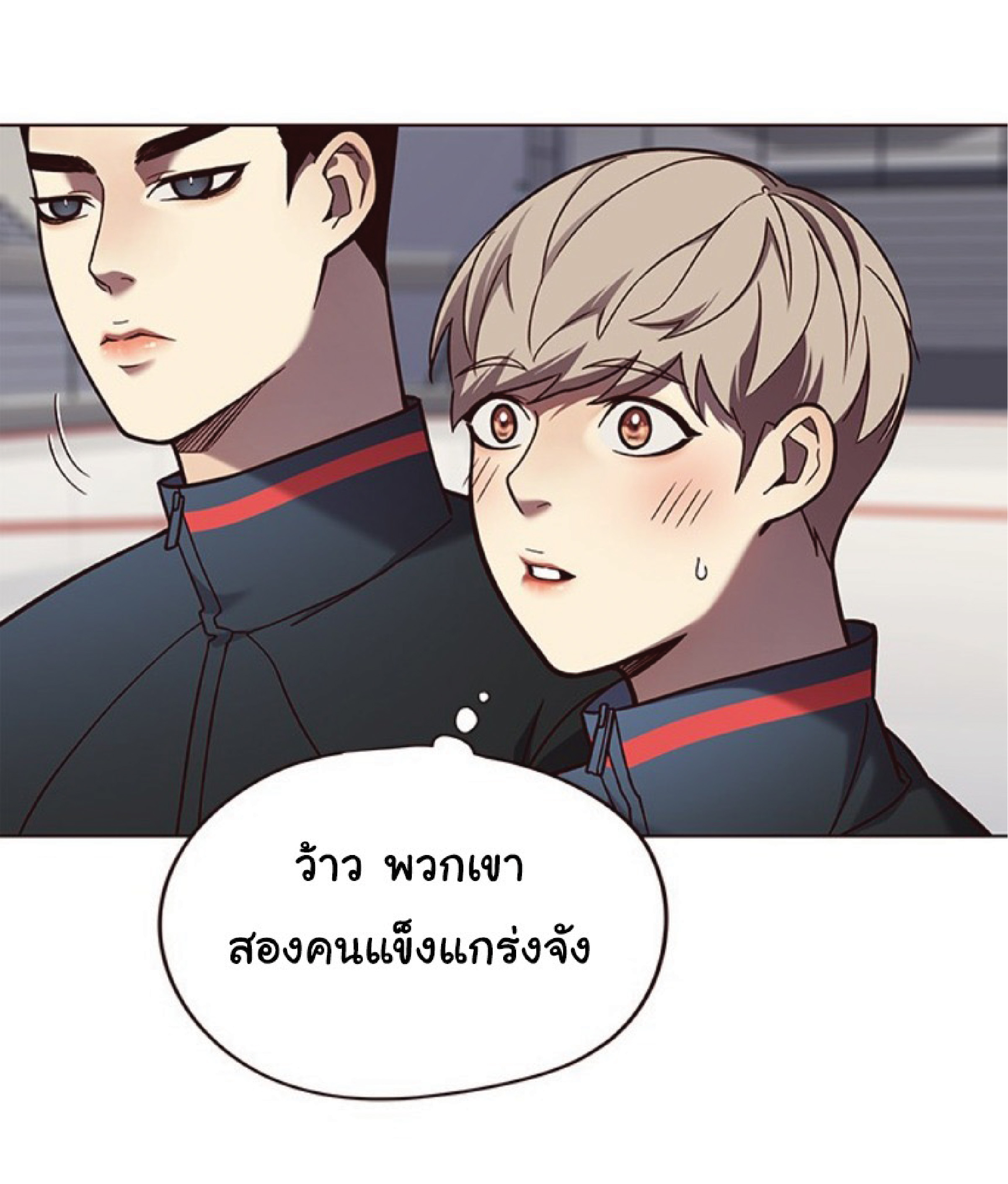 à¸•à¸­à¸™à¸—à¸µà¹ˆ 77 37