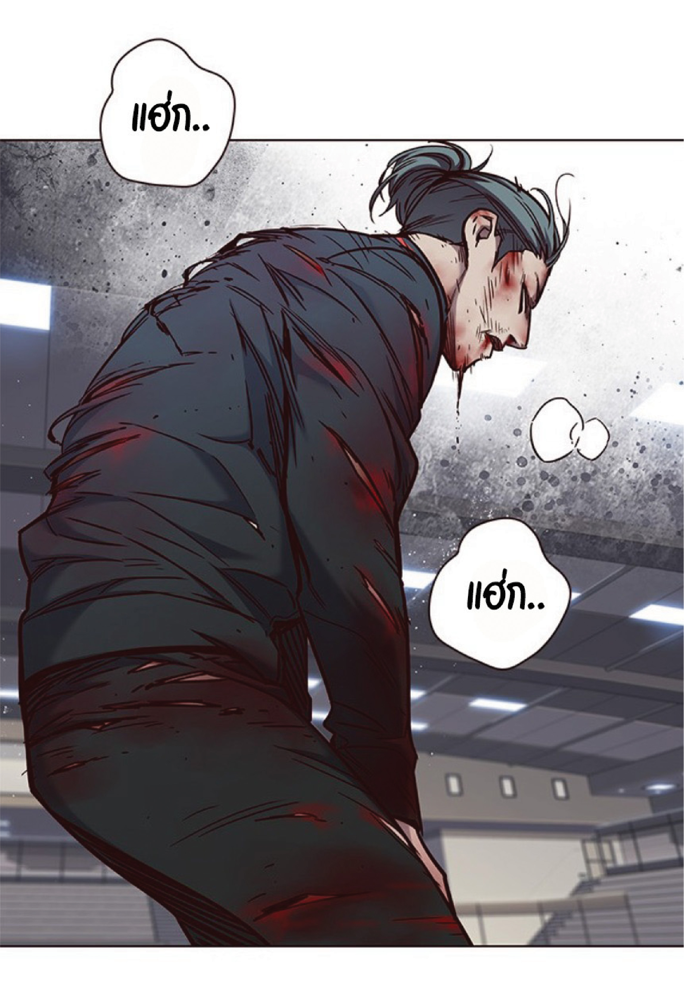 à¸•à¸­à¸™à¸—à¸µà¹ˆ 71 56