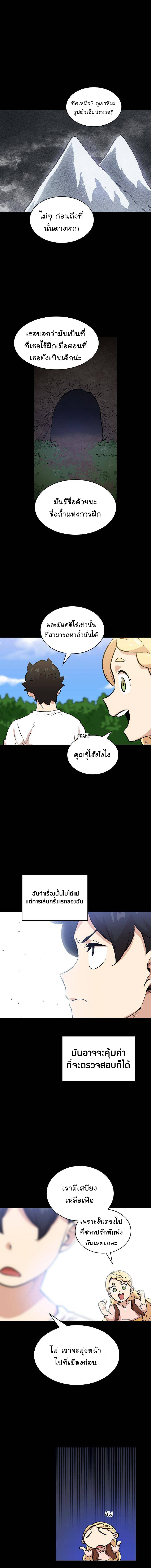 FFF Class Trashero 85 (5)