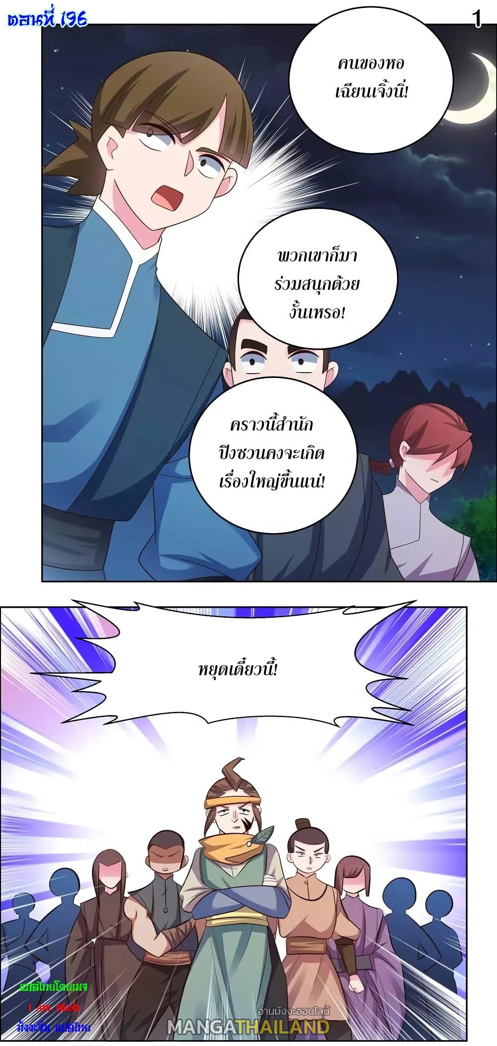 Above All Gods196 (2)