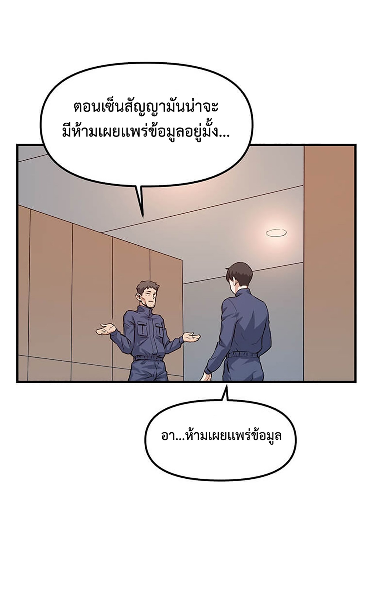 likes3 74