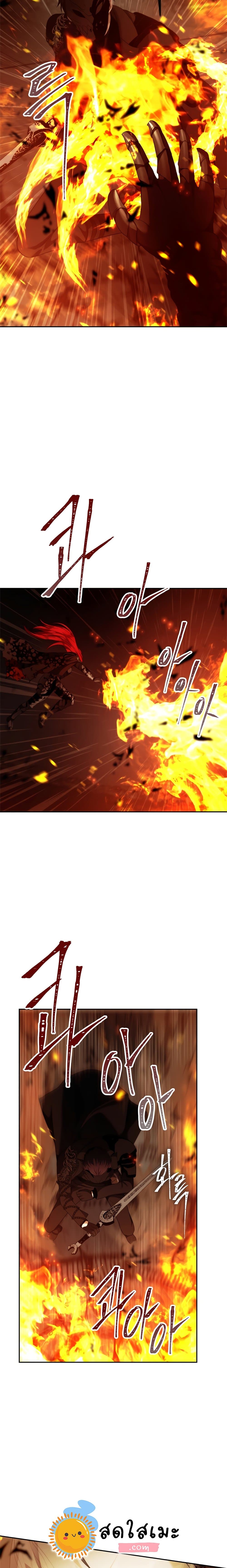 Ranker Who Lives A Second Time 88 (4)