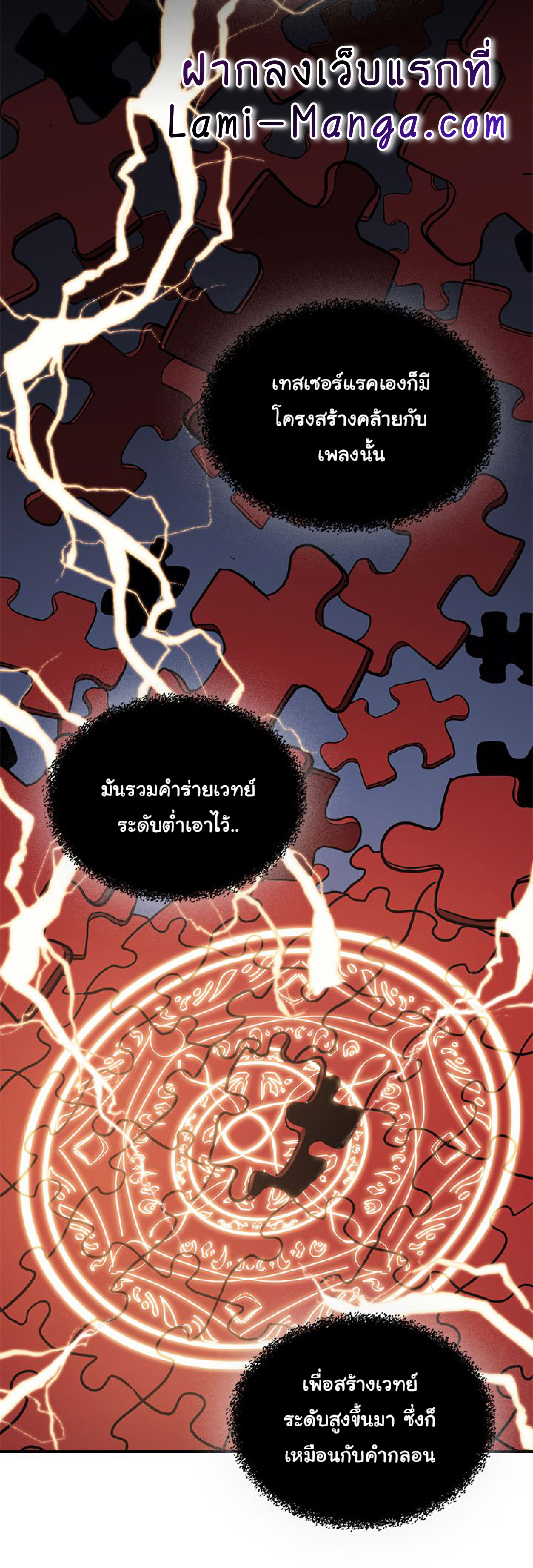 A Returnerโ€s Magic Should Be Special 118 61