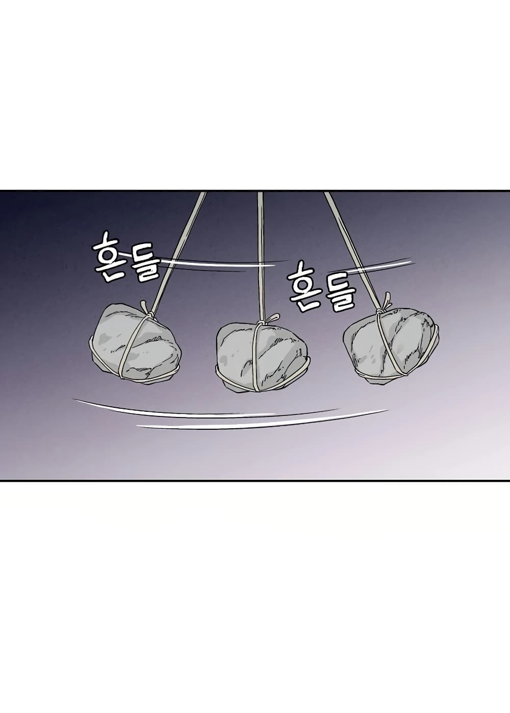 I Reincarnated as a Legendary Surgeon 8 (33)