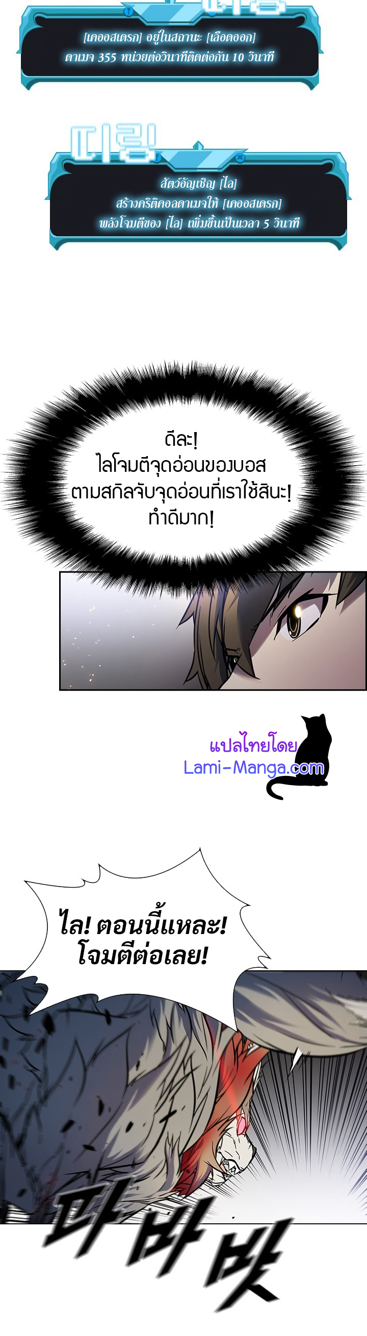 taming21 (25)