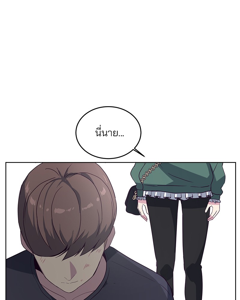 The Boy of Death 8 (2)
