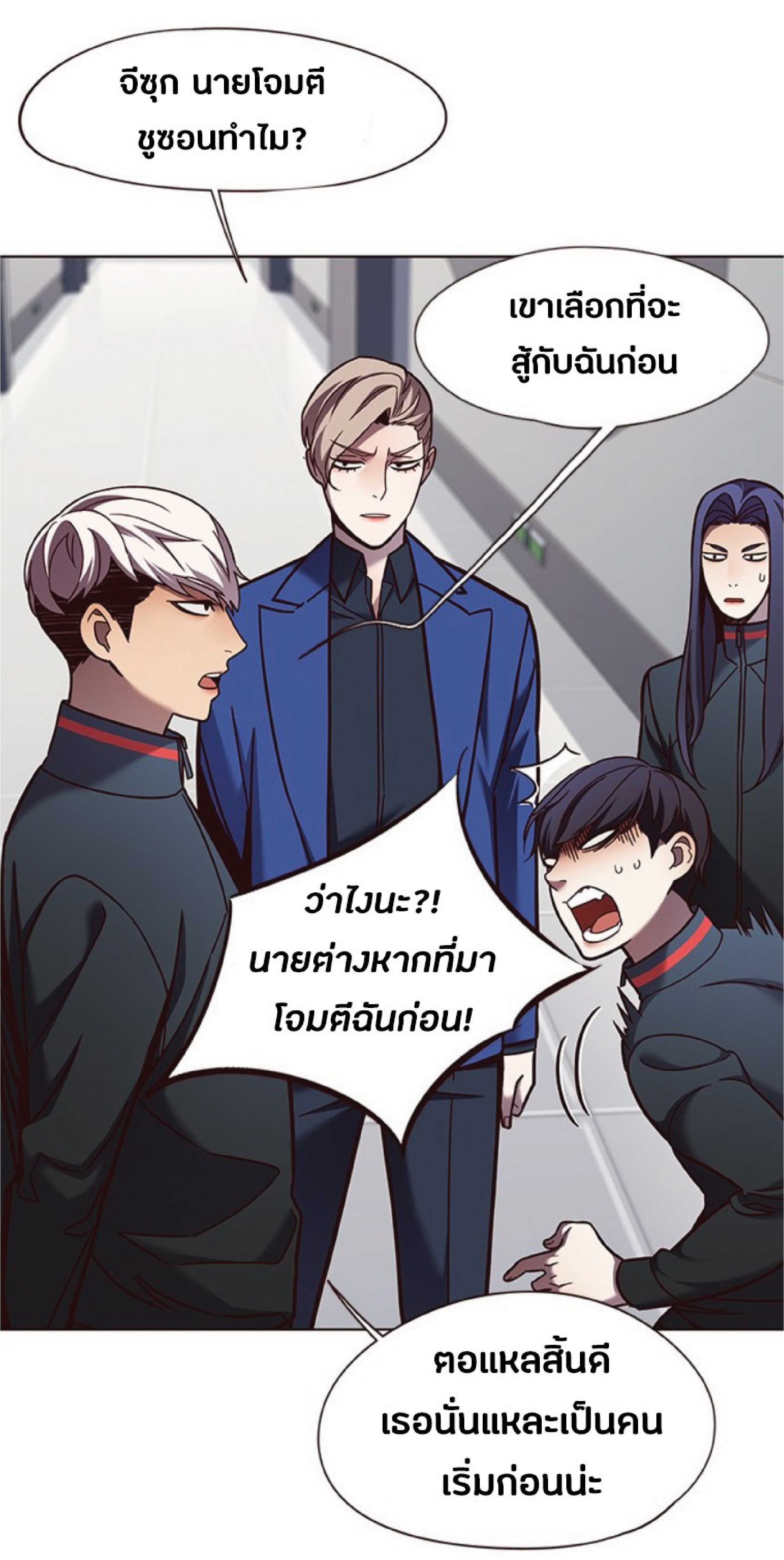 à¸•à¸­à¸™à¸—à¸µà¹ˆ 78 39