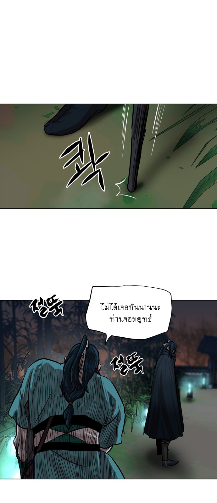 Escort Warrior เธเธนเนเธเธดเธ—เธฑเธเธฉเนเธ•เธฃเธฐเธเธนเธฅเธเธฒเธ 64 39