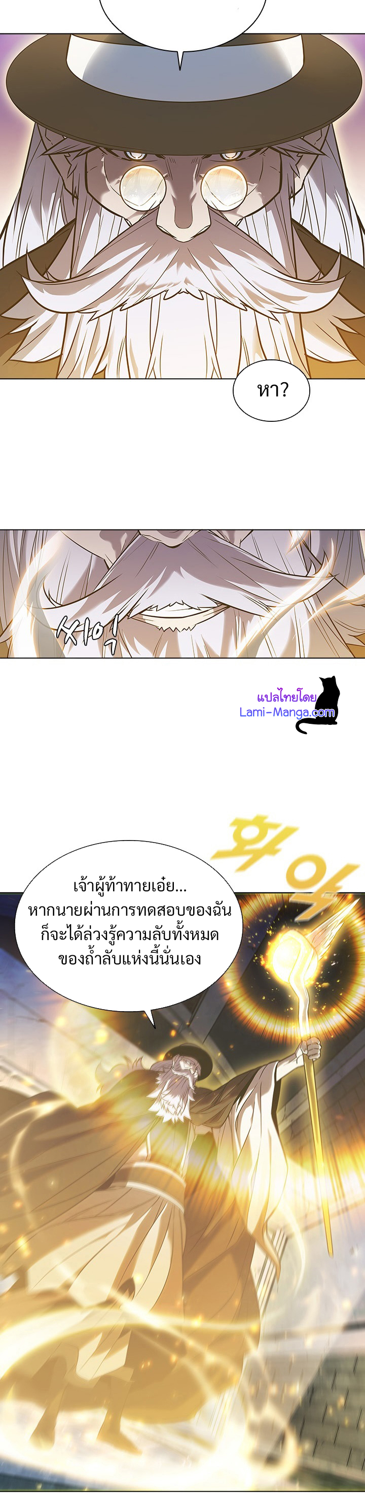 taming21 (5)