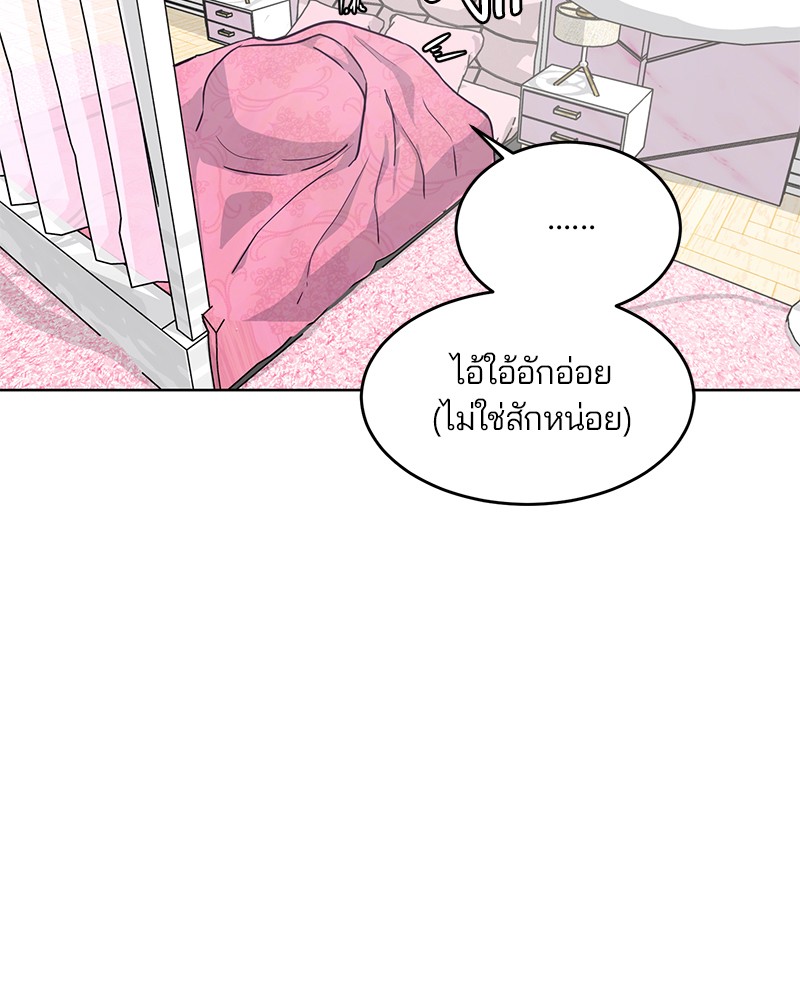 The Boy of Death 8 (92)