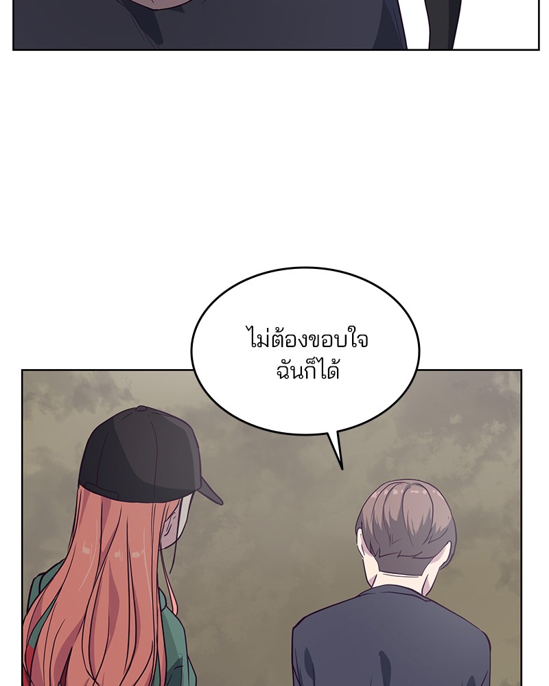 The Boy of Death 8 (3)