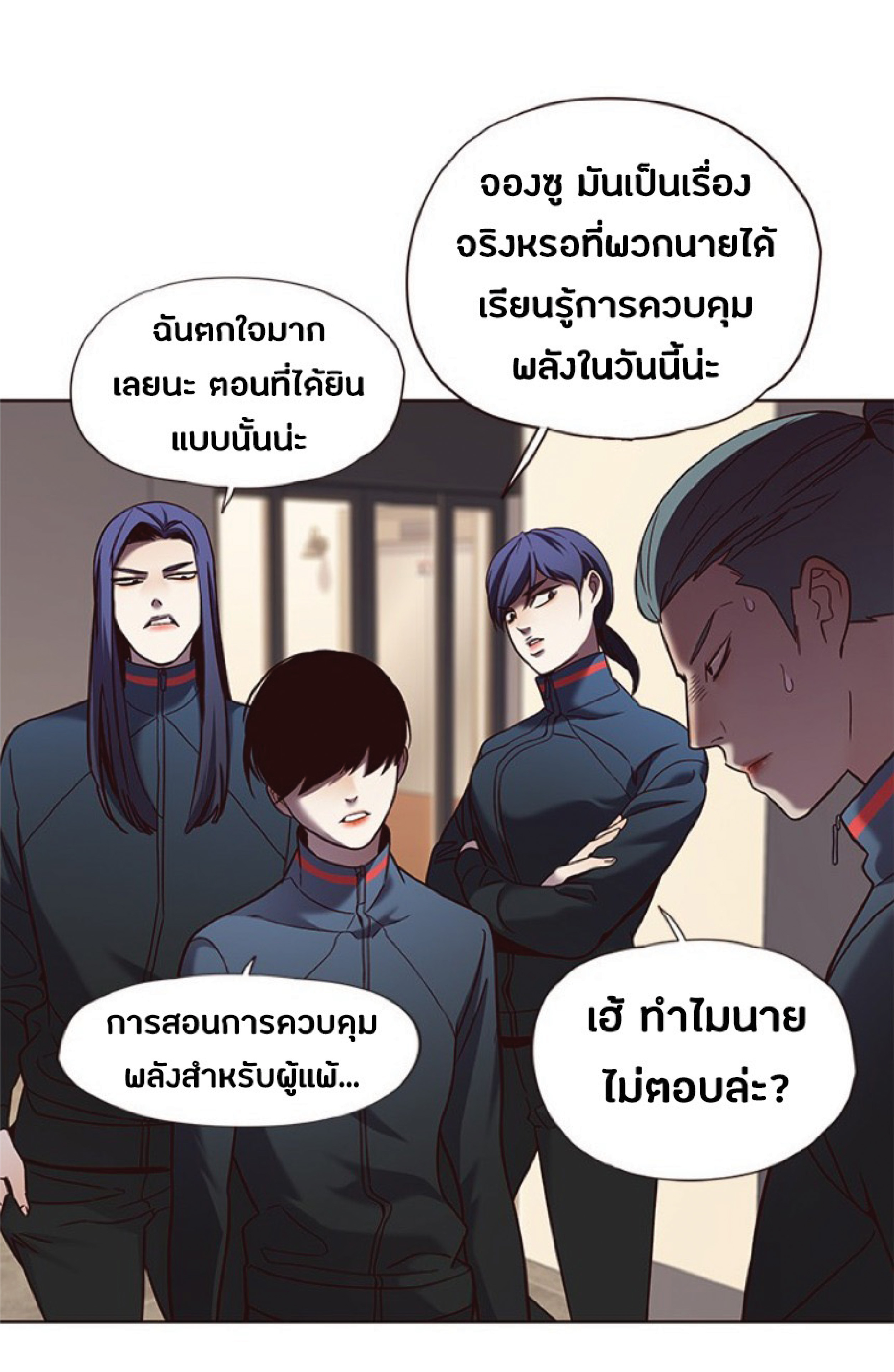 à¸•à¸­à¸™à¸—à¸µà¹ˆ 75 58
