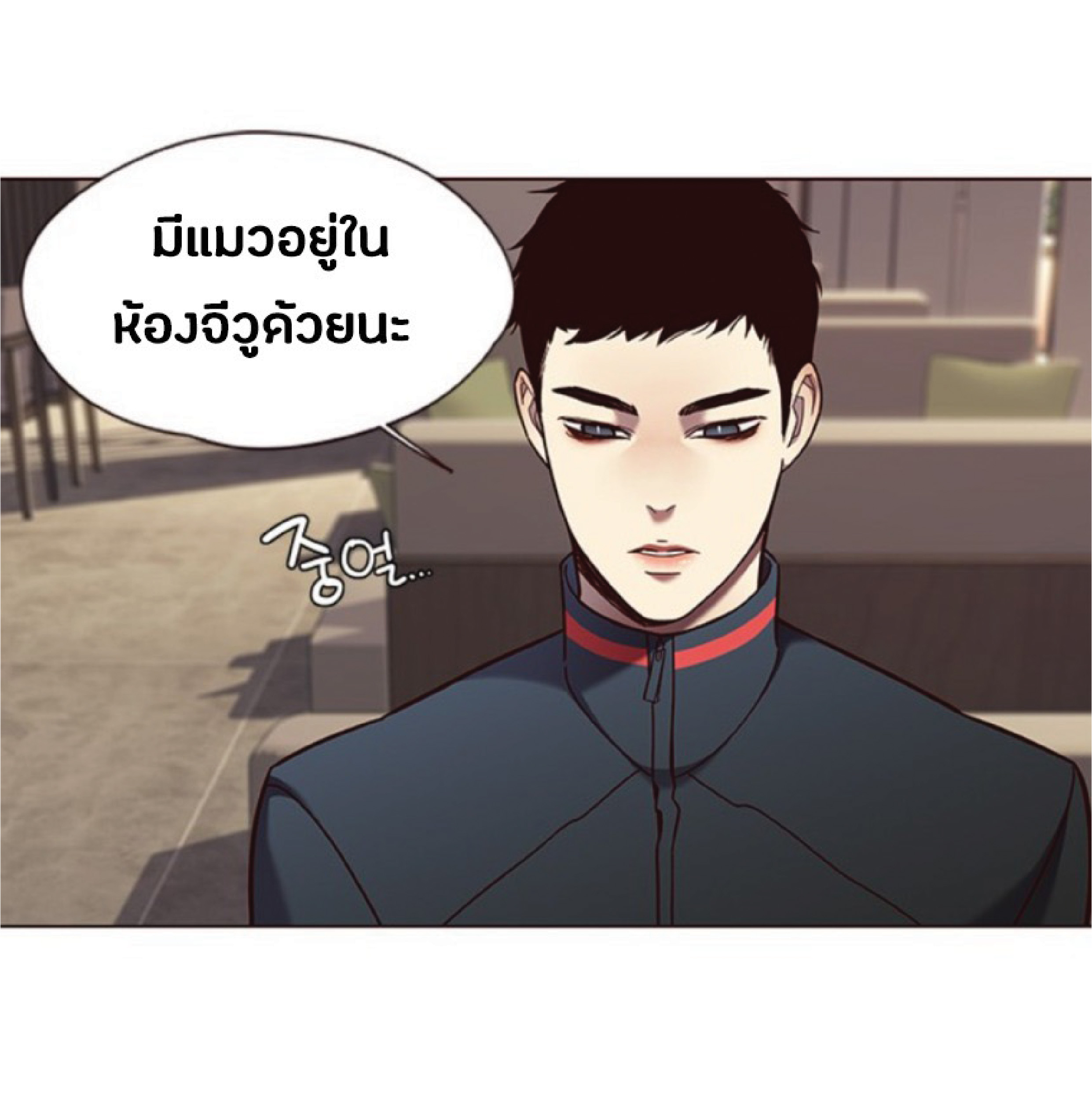 à¸•à¸­à¸™à¸—à¸µà¹ˆ 78 66