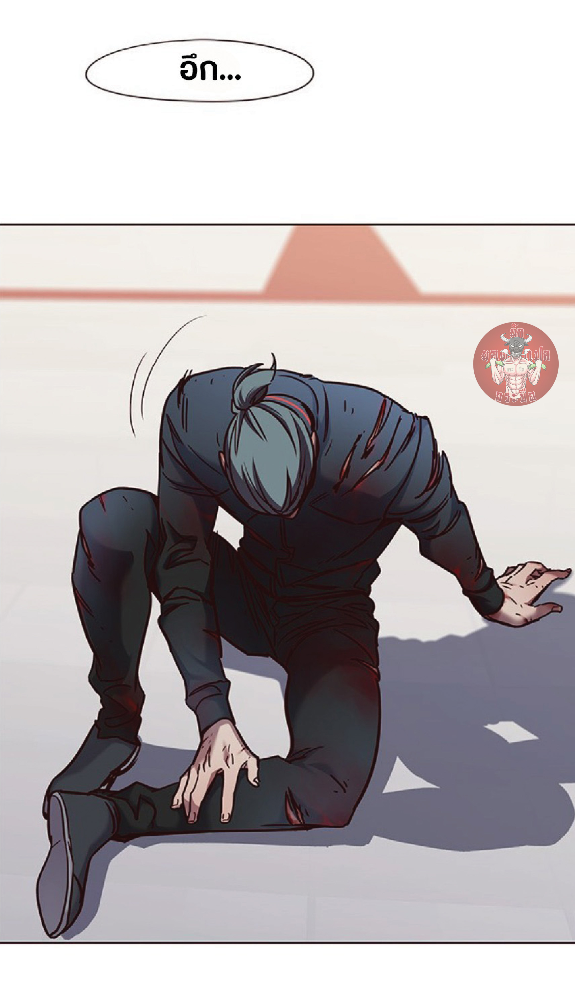 à¸•à¸­à¸™à¸—à¸µà¹ˆ 71 04