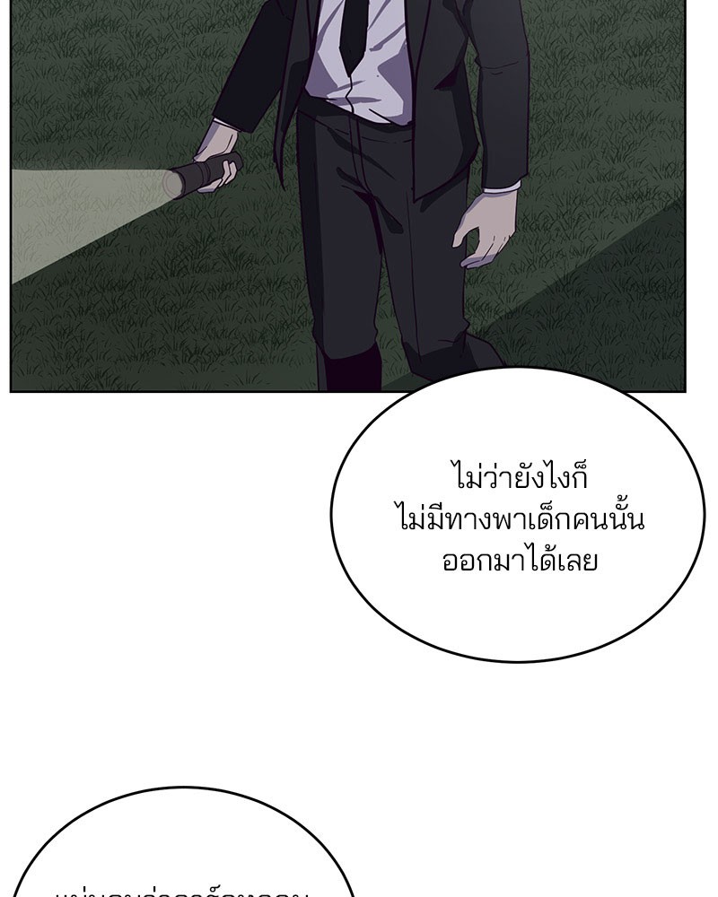 The Boy of Death 8 (65)
