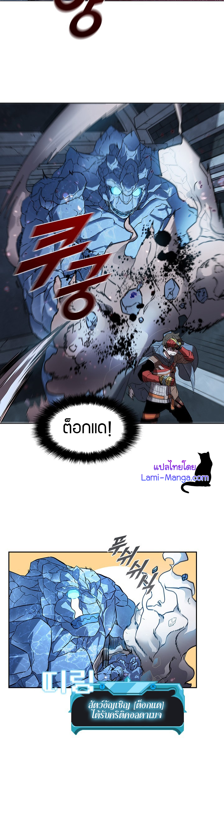 taming21 (21)