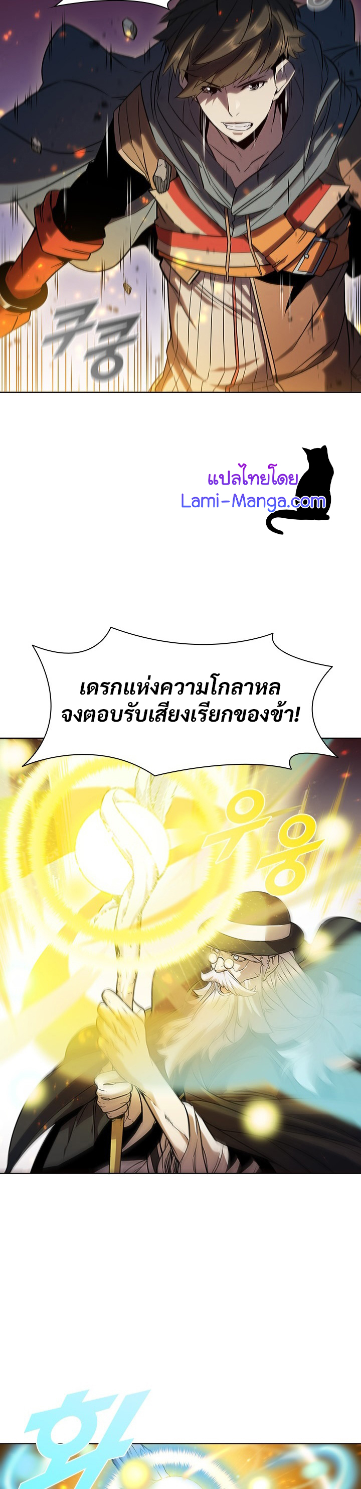 taming21 (7)