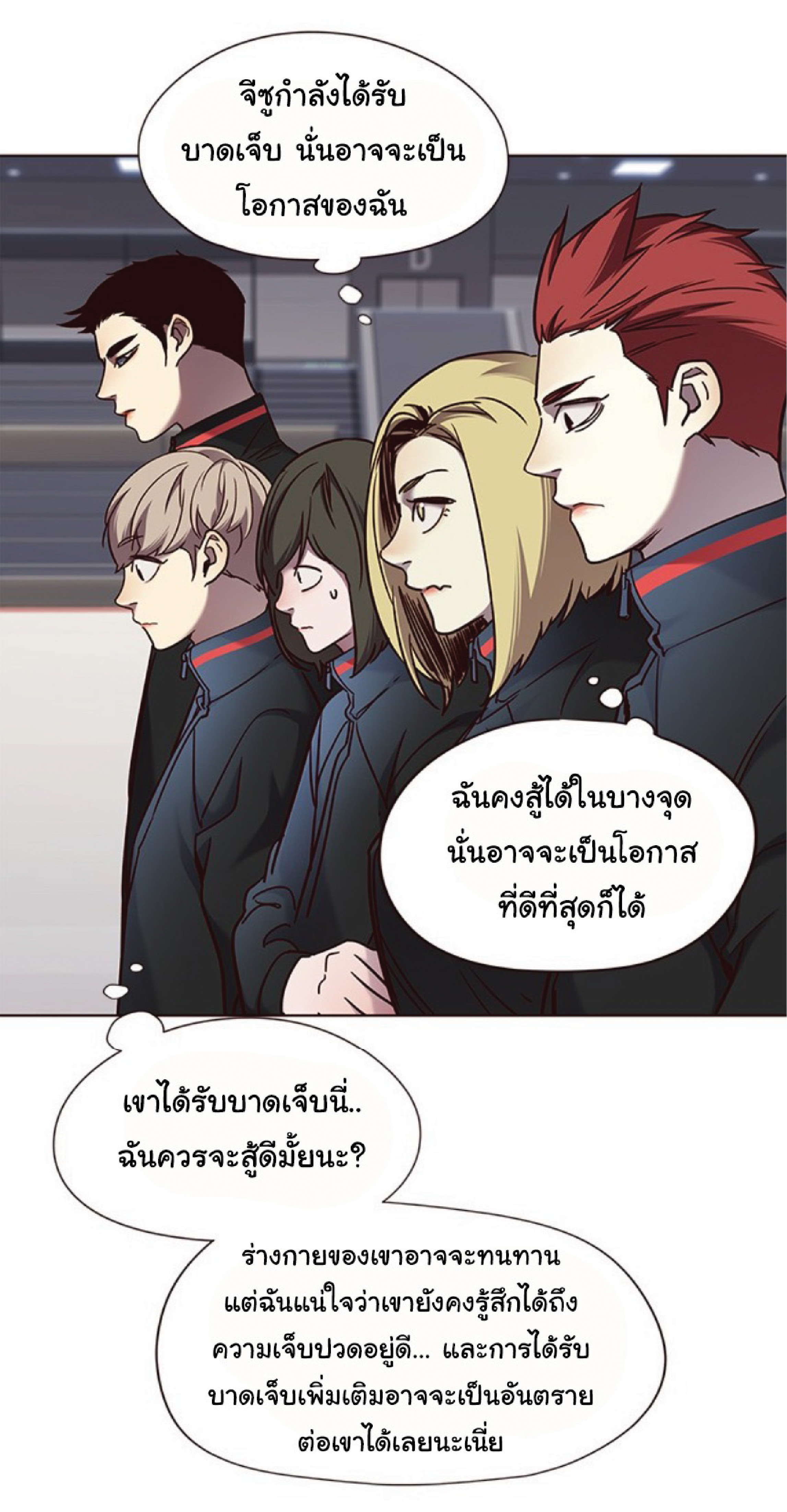 à¸•à¸­à¸™à¸—à¸µà¹ˆ 71 16