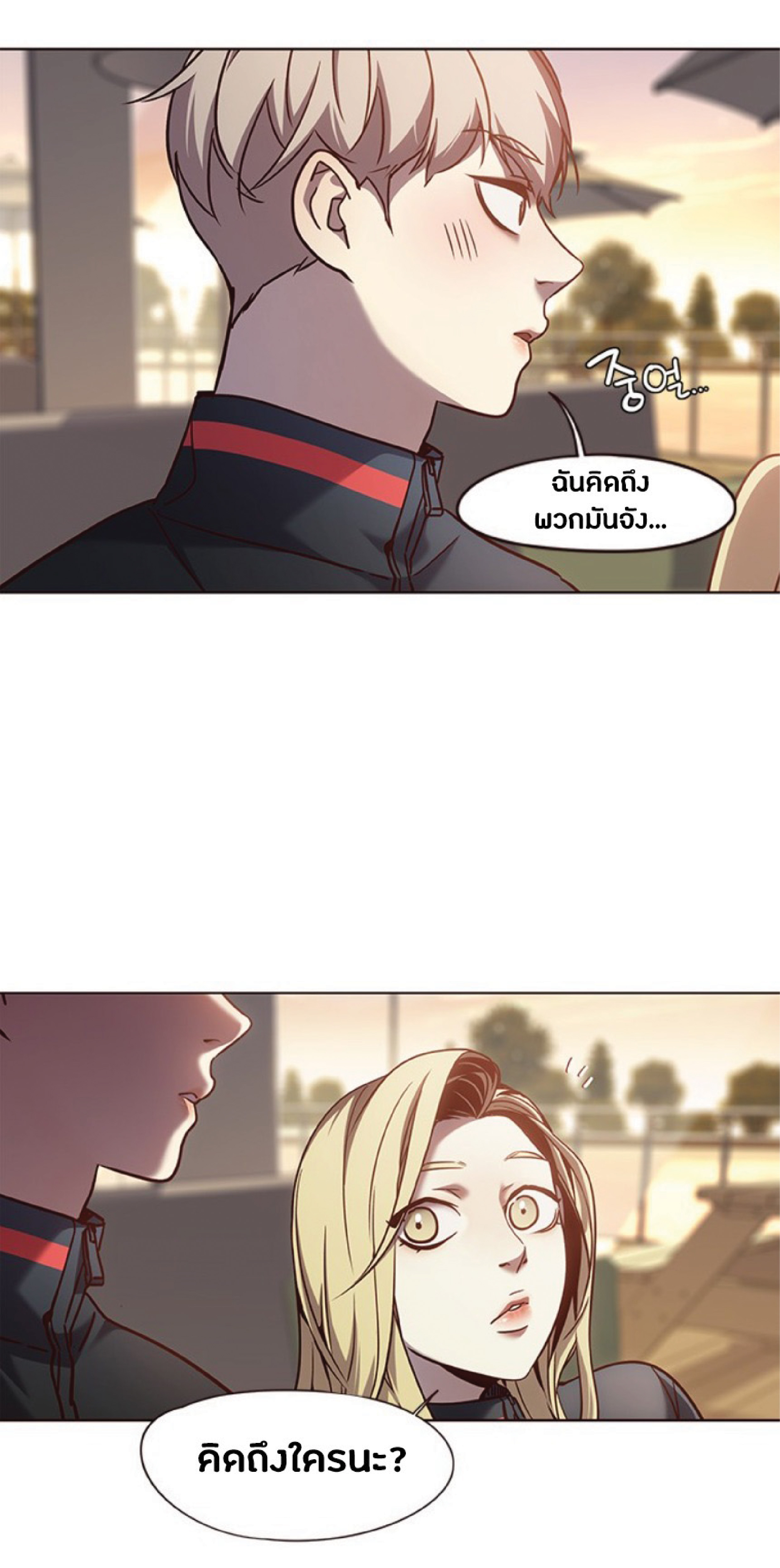 à¸•à¸­à¸™à¸—à¸µà¹ˆ 78 61