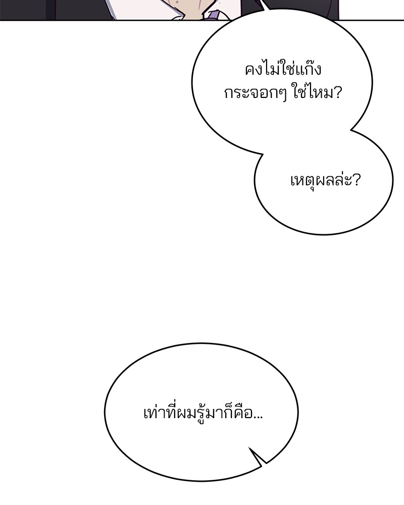 The Boy of Death 8 (116)