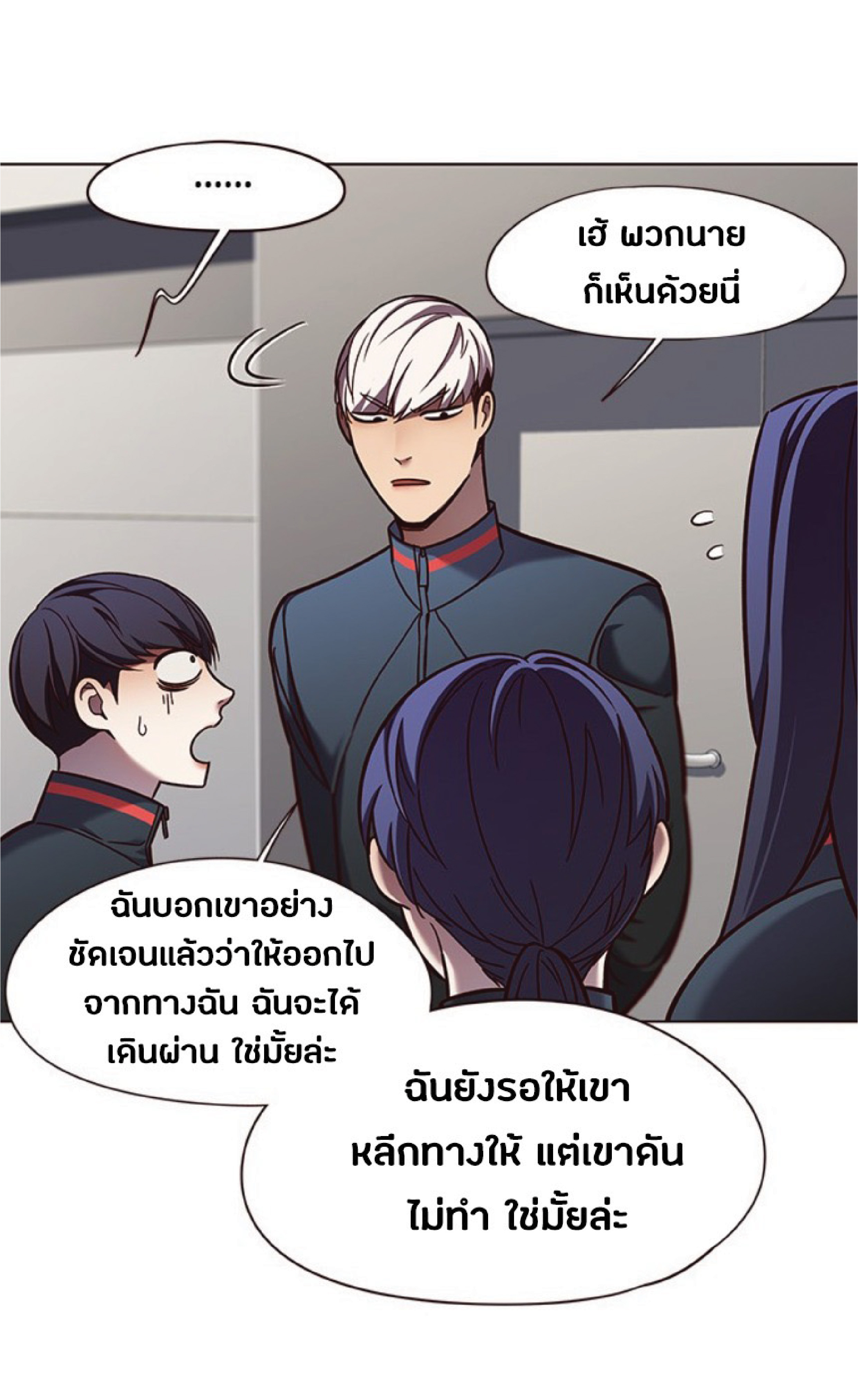 à¸•à¸­à¸™à¸—à¸µà¹ˆ 78 43