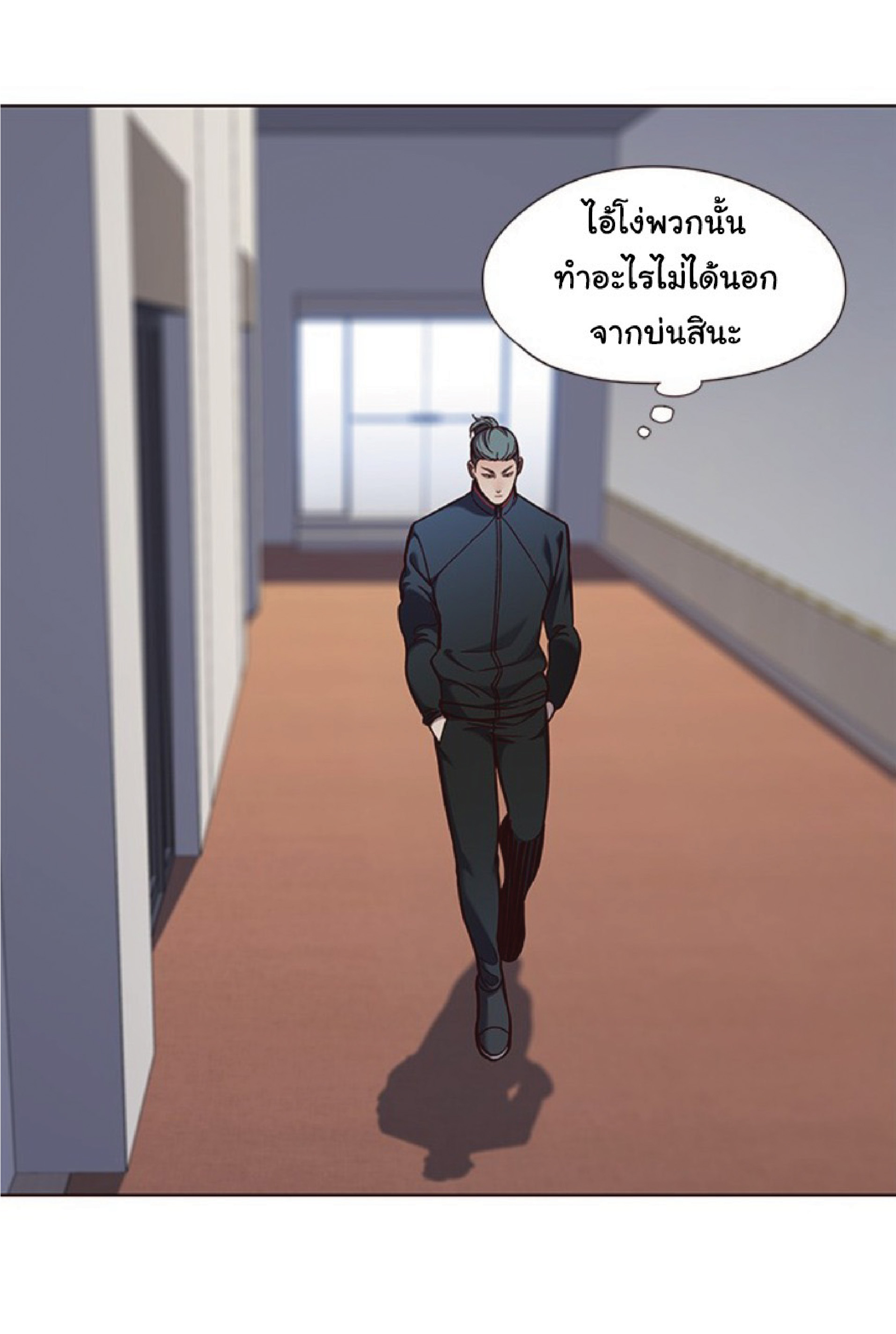 à¸•à¸­à¸™à¸—à¸µà¹ˆ 74 43