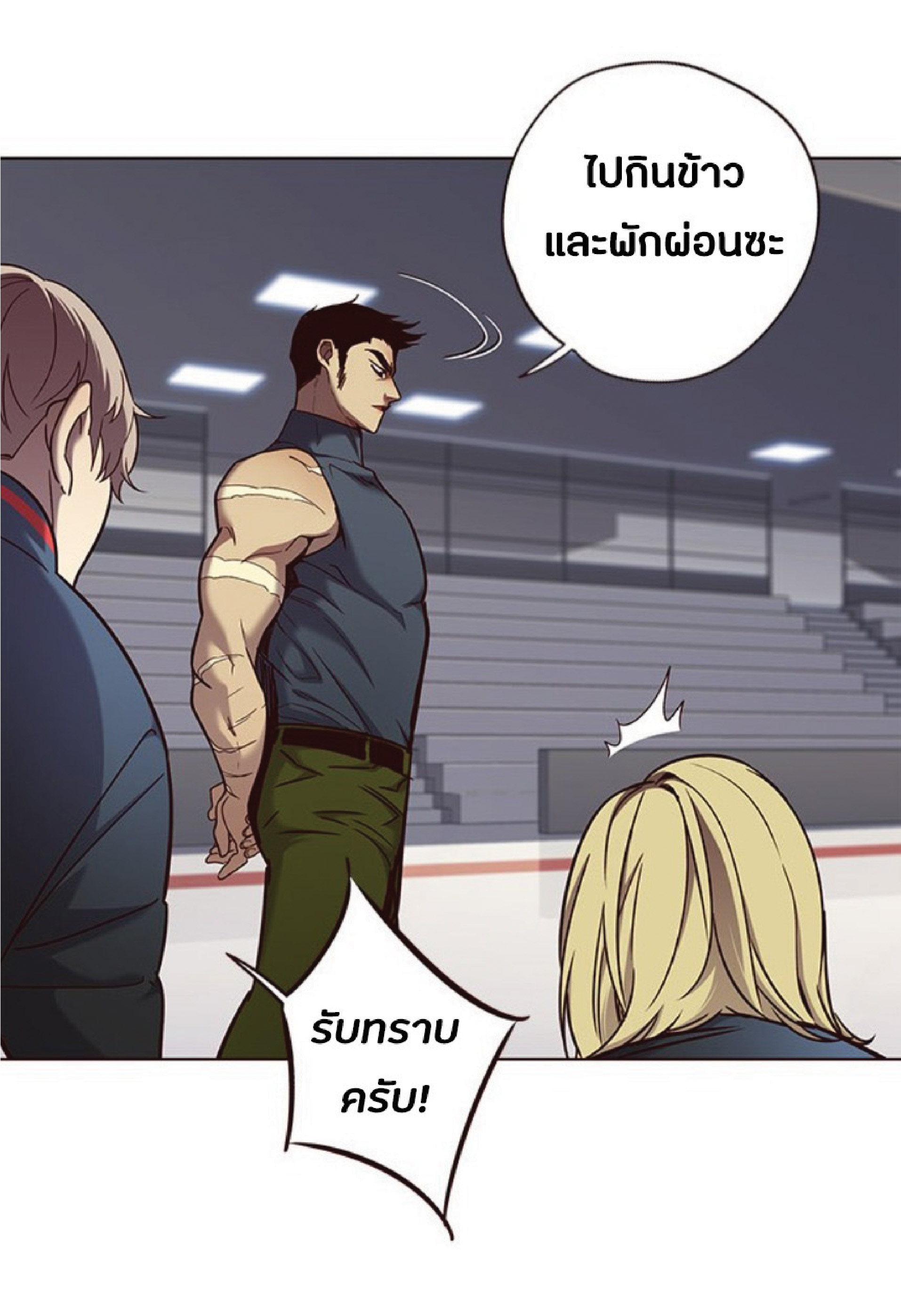 à¸•à¸­à¸™à¸—à¸µà¹ˆ 74 10