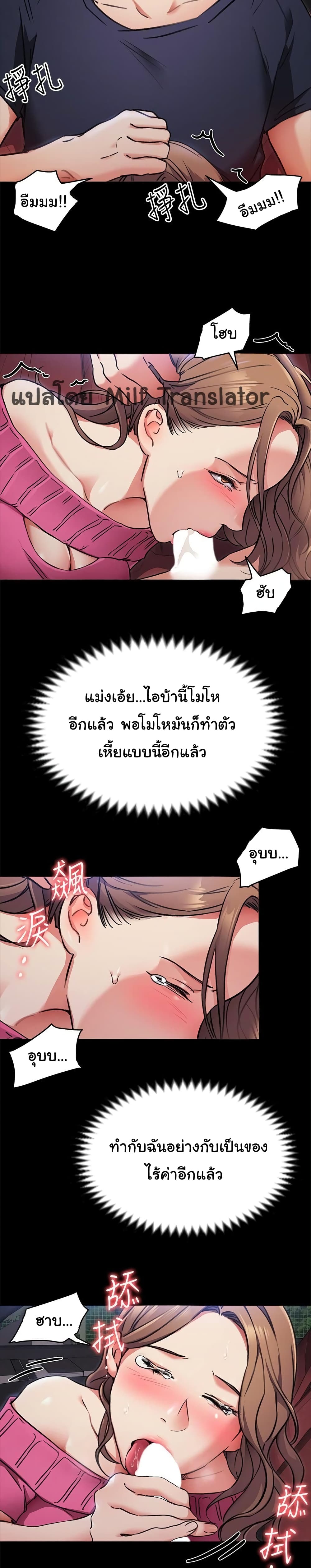Tonight, Youโ€re My Dinner 5 (22)