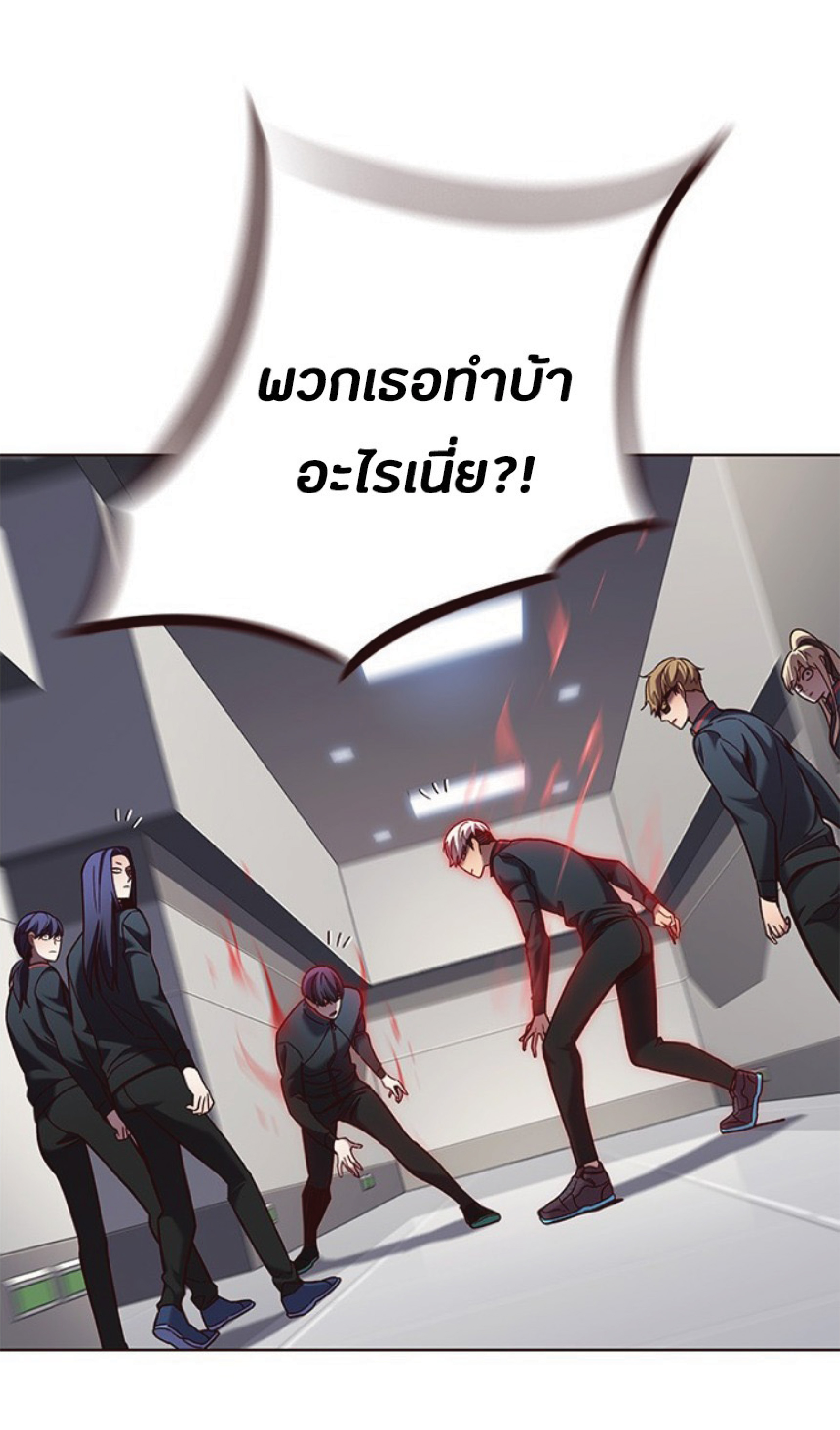 à¸•à¸­à¸™à¸—à¸µà¹ˆ 78 31