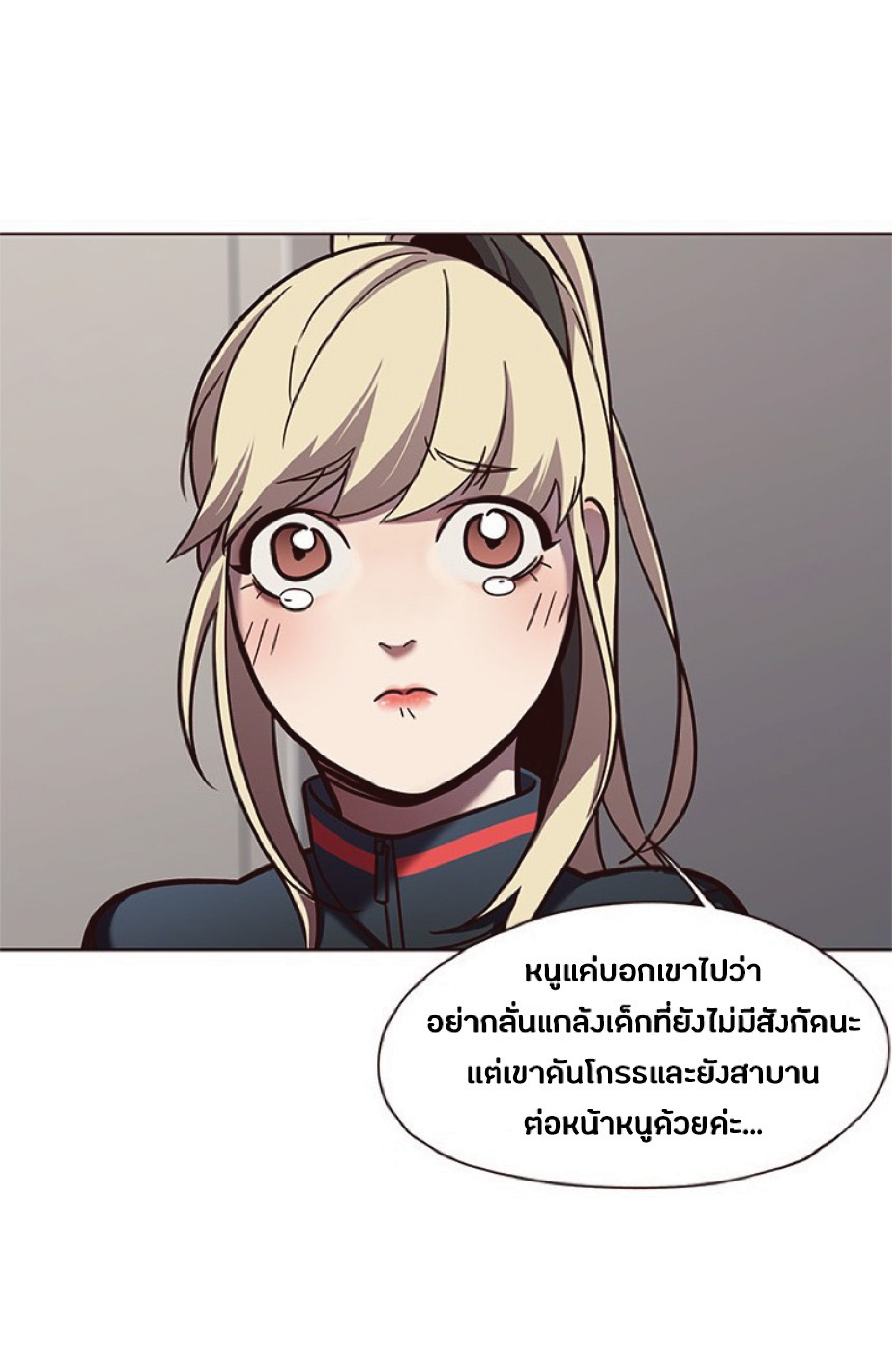 à¸•à¸­à¸™à¸—à¸µà¹ˆ 78 48