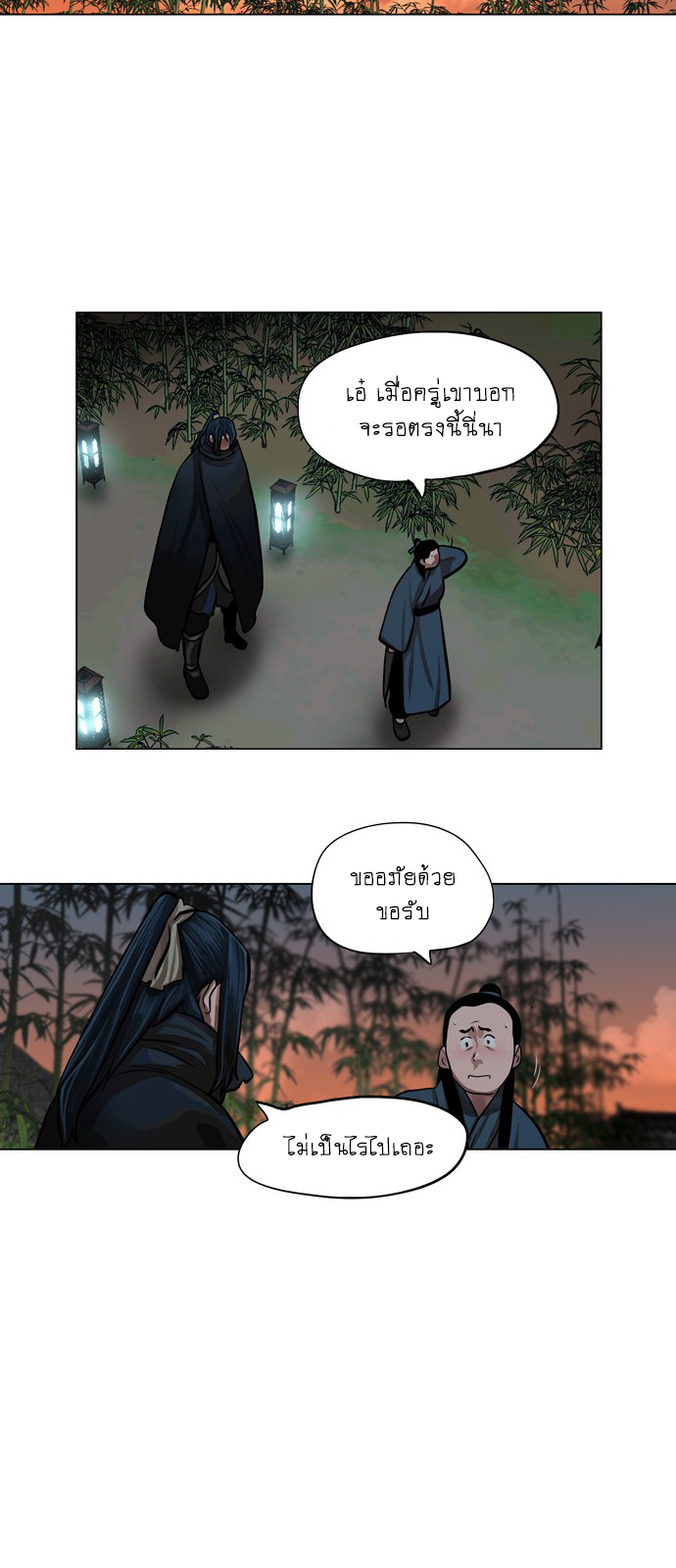 Escort Warrior เธเธนเนเธเธดเธ—เธฑเธเธฉเนเธ•เธฃเธฐเธเธนเธฅเธเธฒเธ 64 37