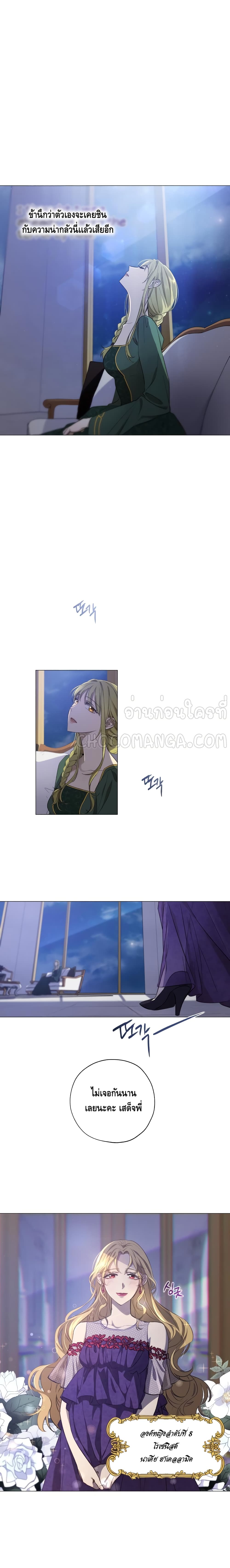 Princess Imprints 1 (15)