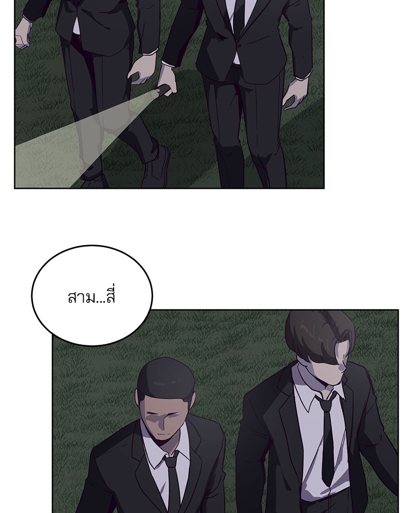 The Boy of Death 8 (59)