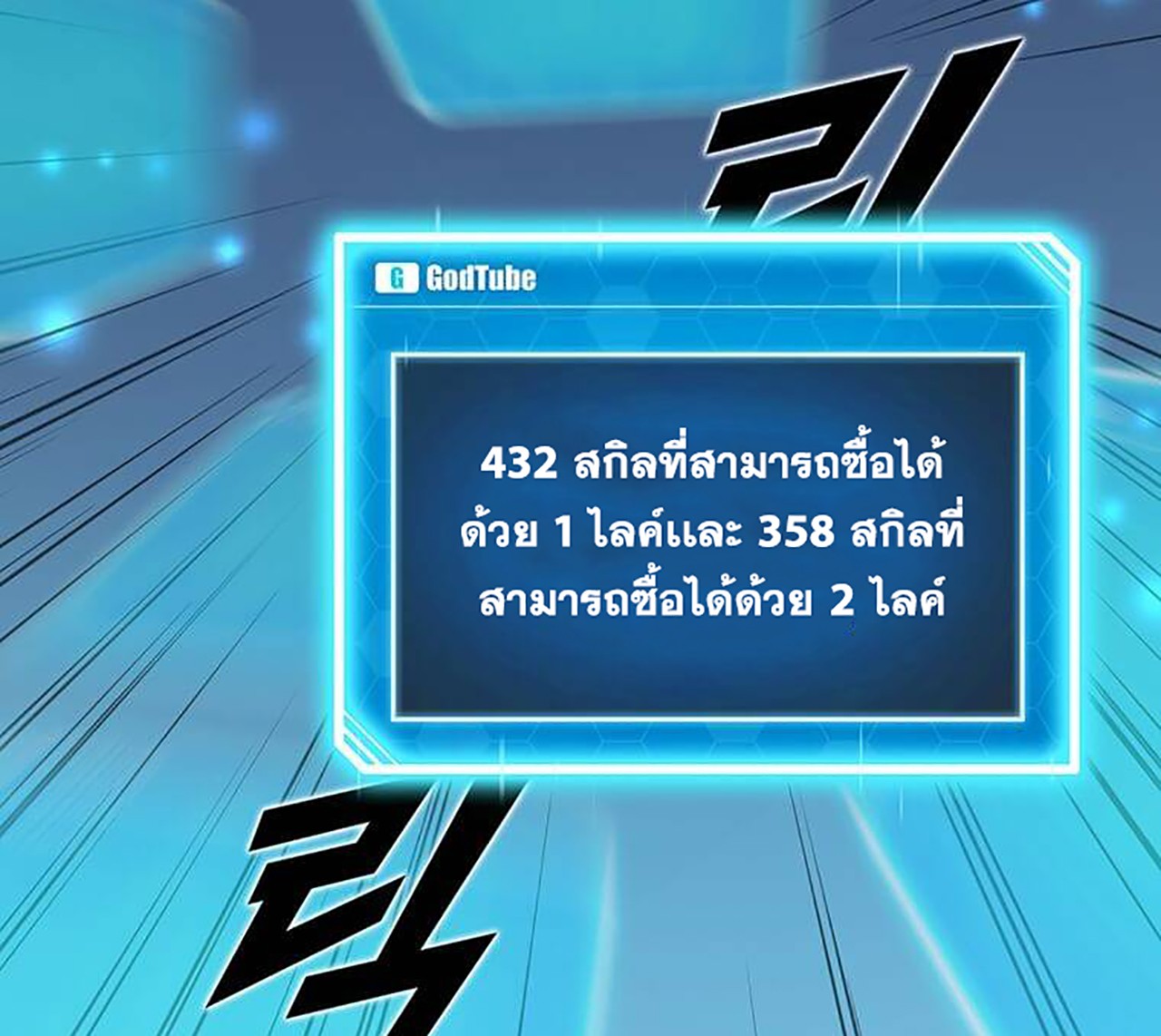 likes3 51