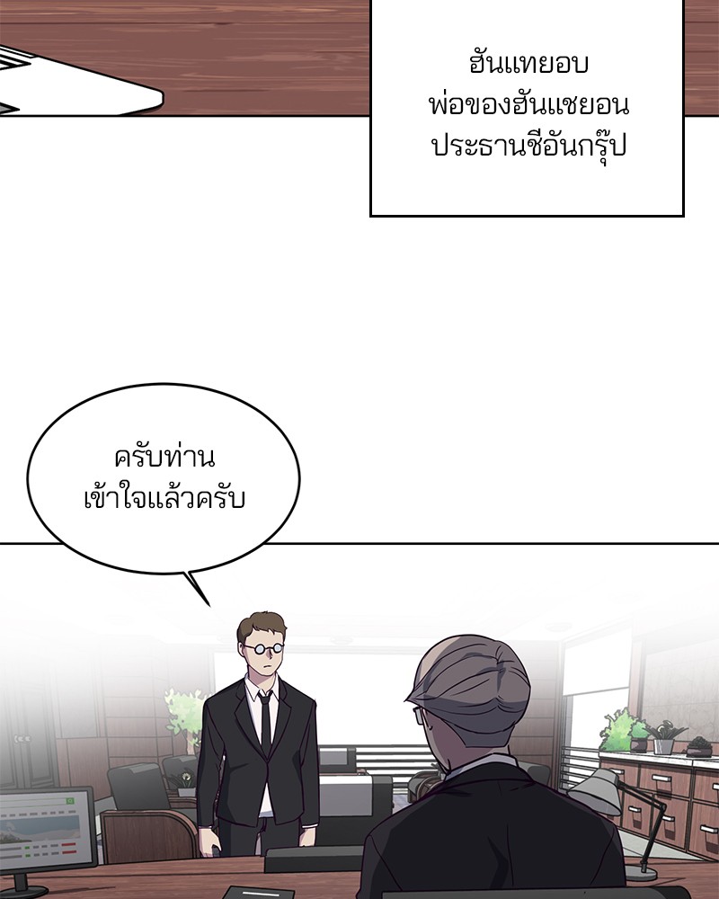 The Boy of Death 8 (74)